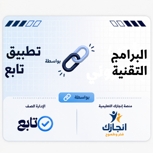 مرتبط بتابع