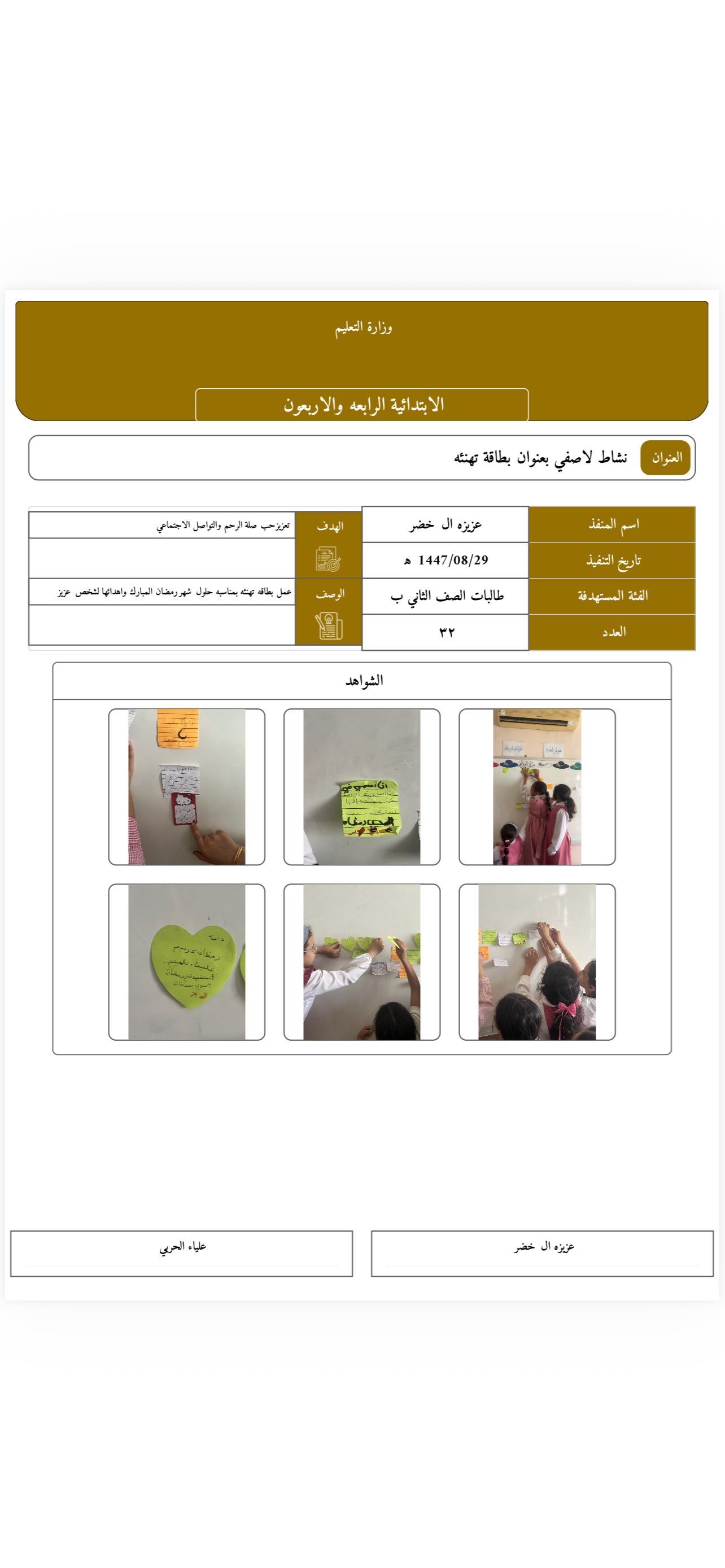 صورة