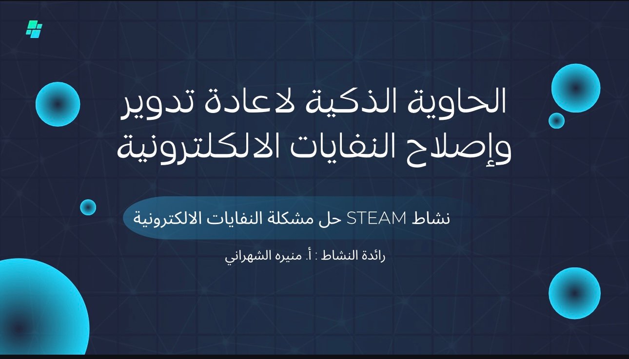 واجب الطالب