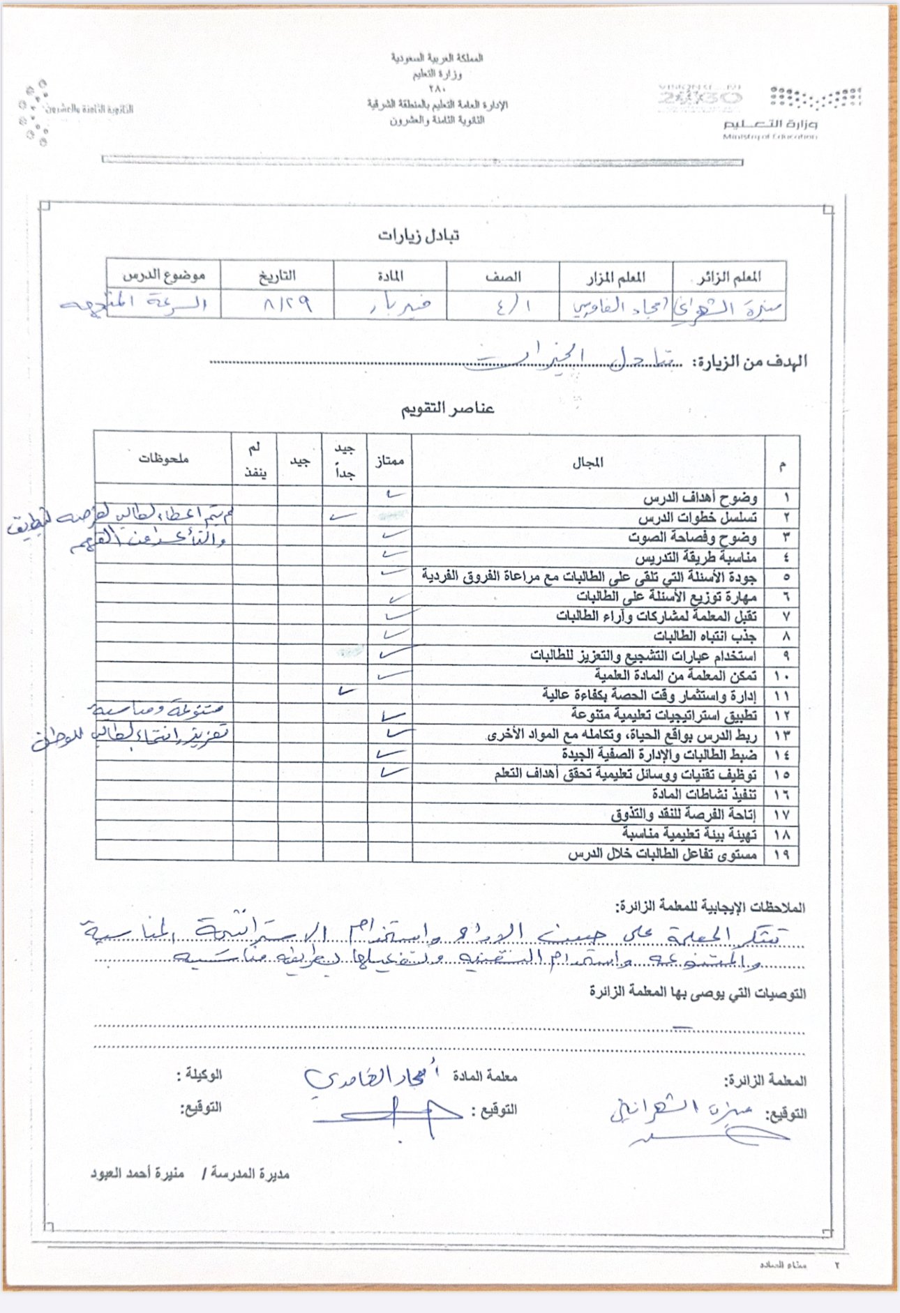 صورة