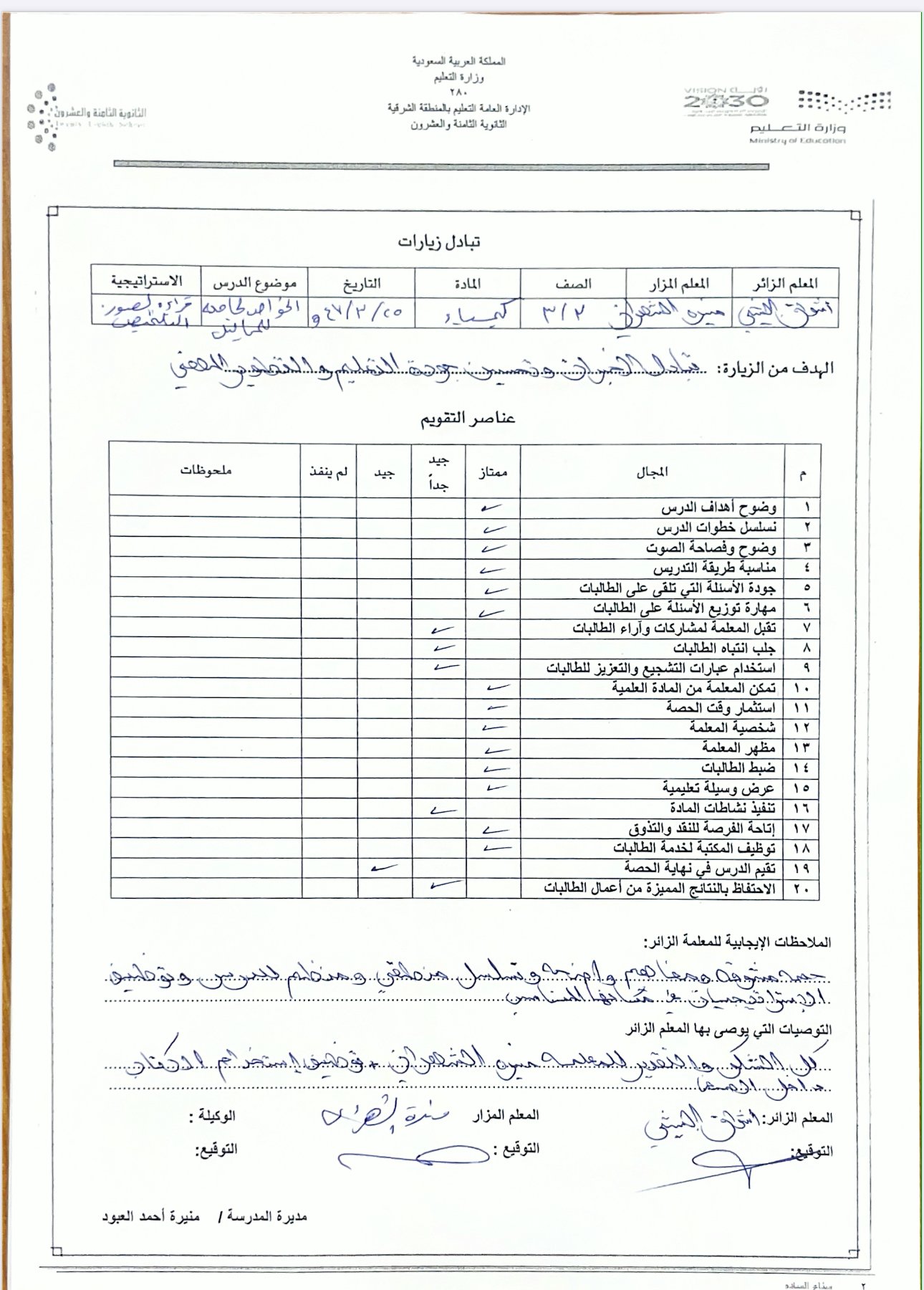 صورة