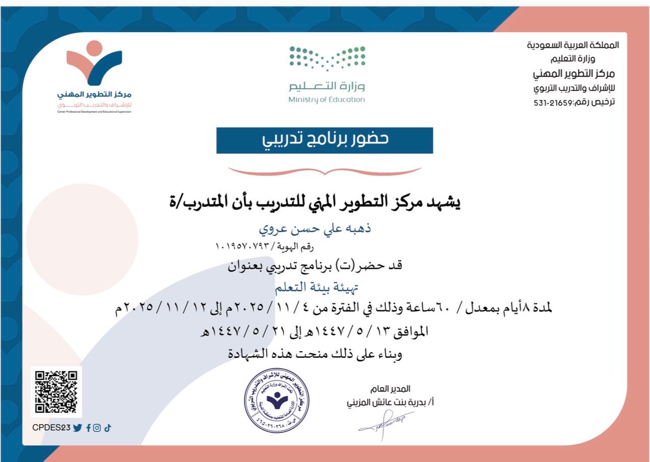 دورة تدريبية