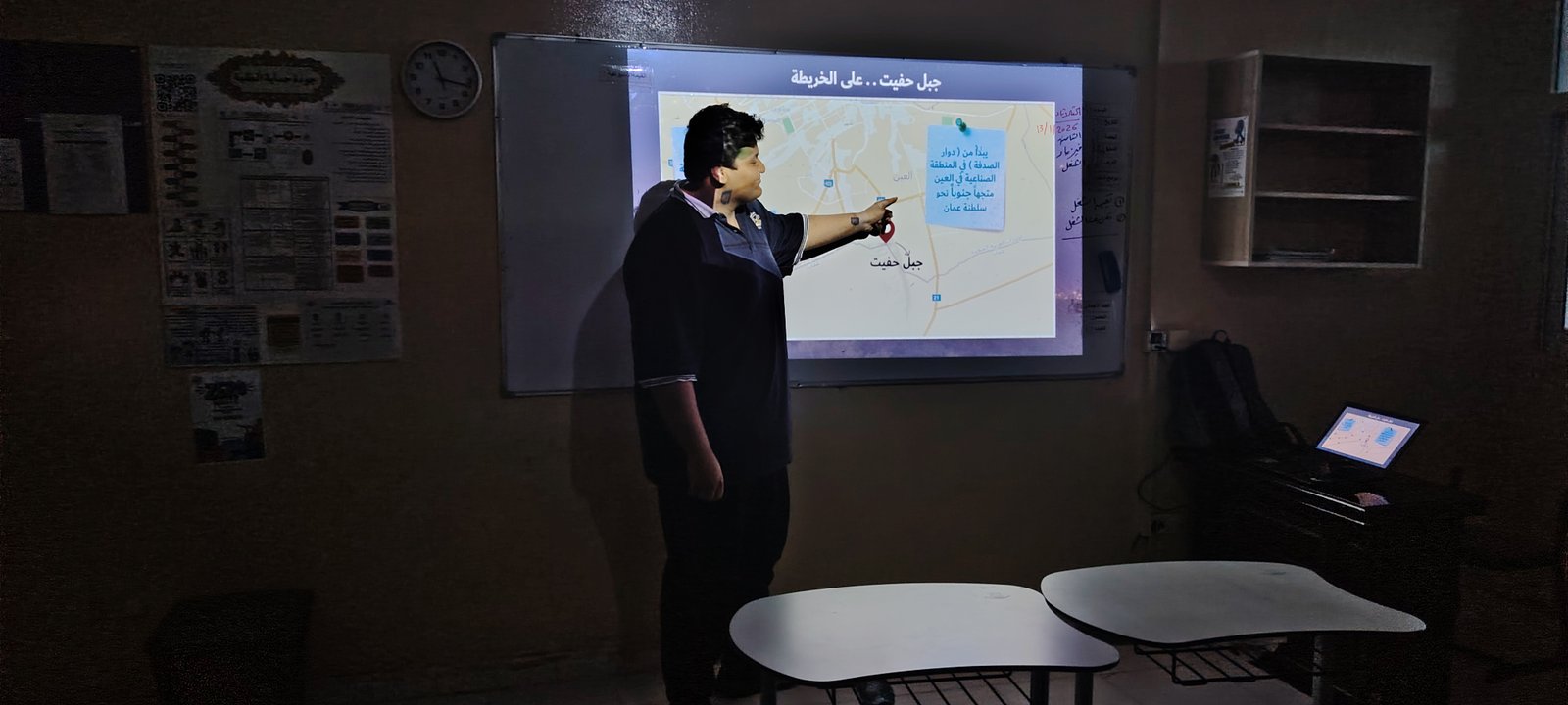 صورة الاستراتيجية