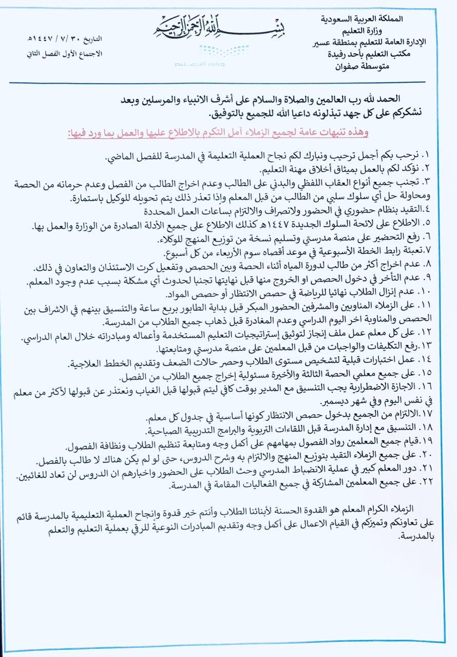 دورة تدريبية