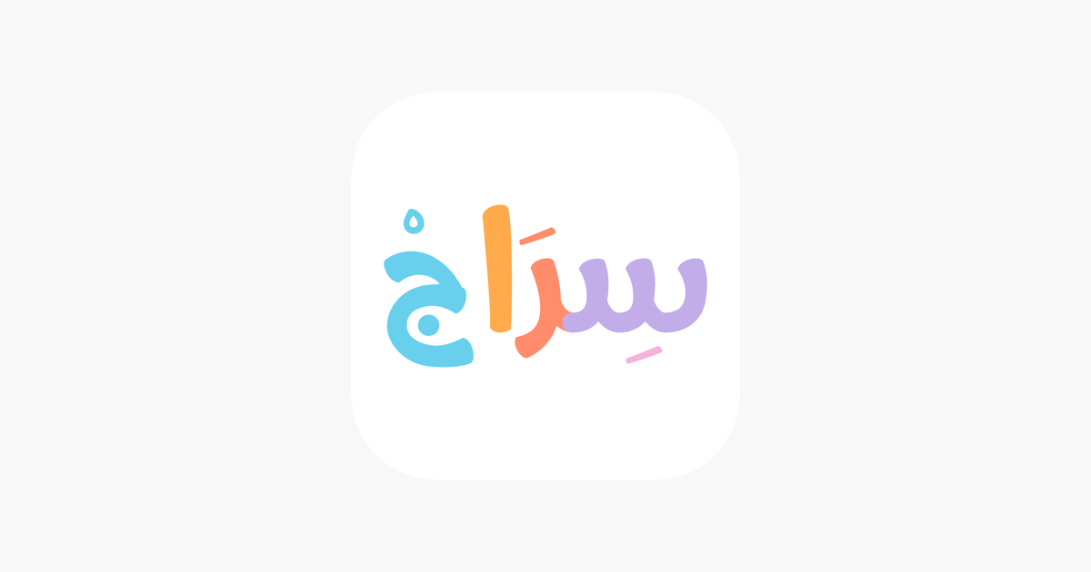 صورة المعلم