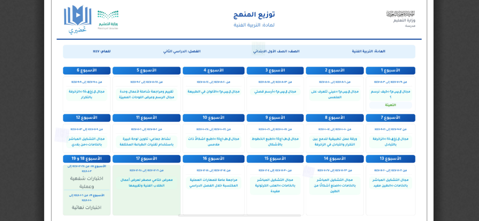 صورة
