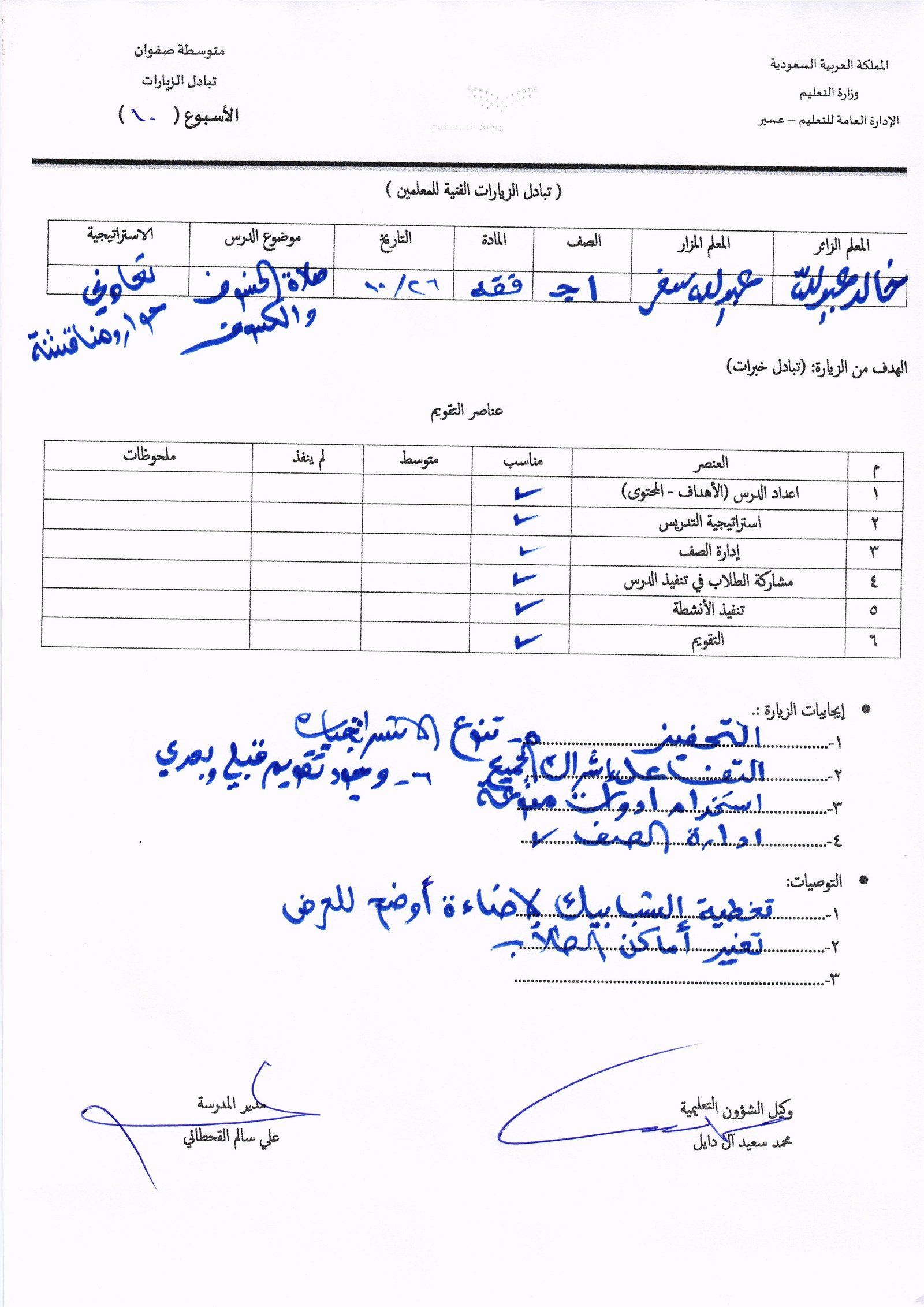 دورة تدريبية