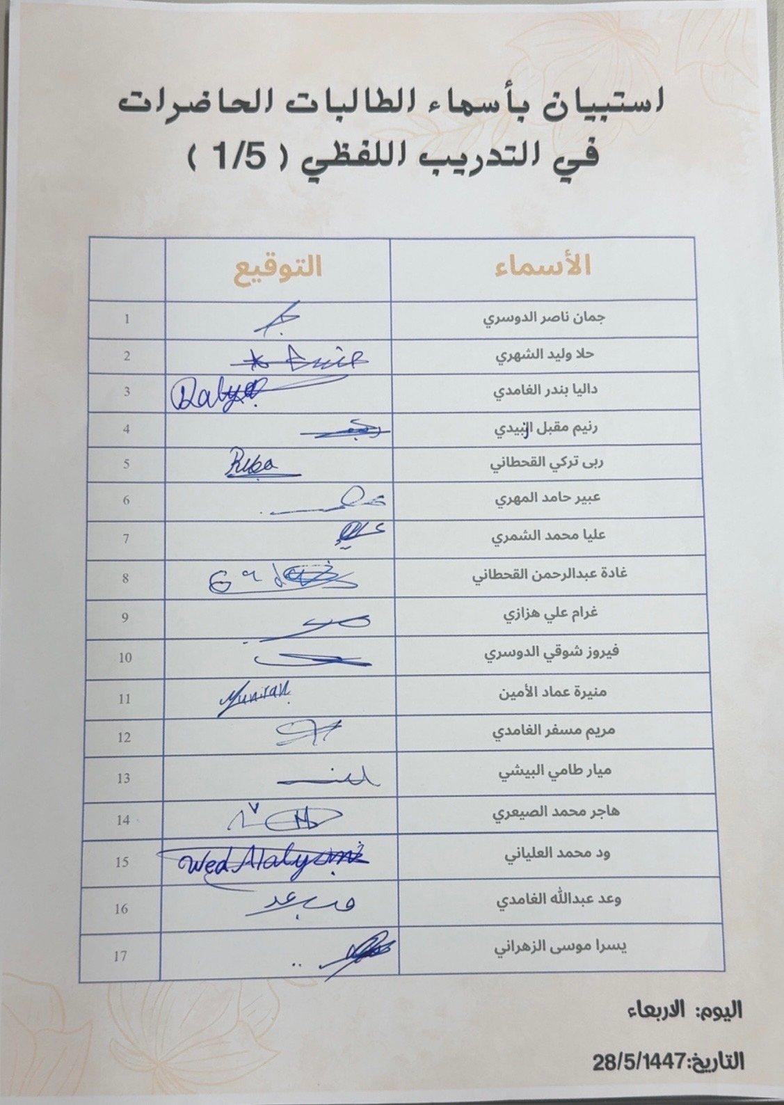 المشروع