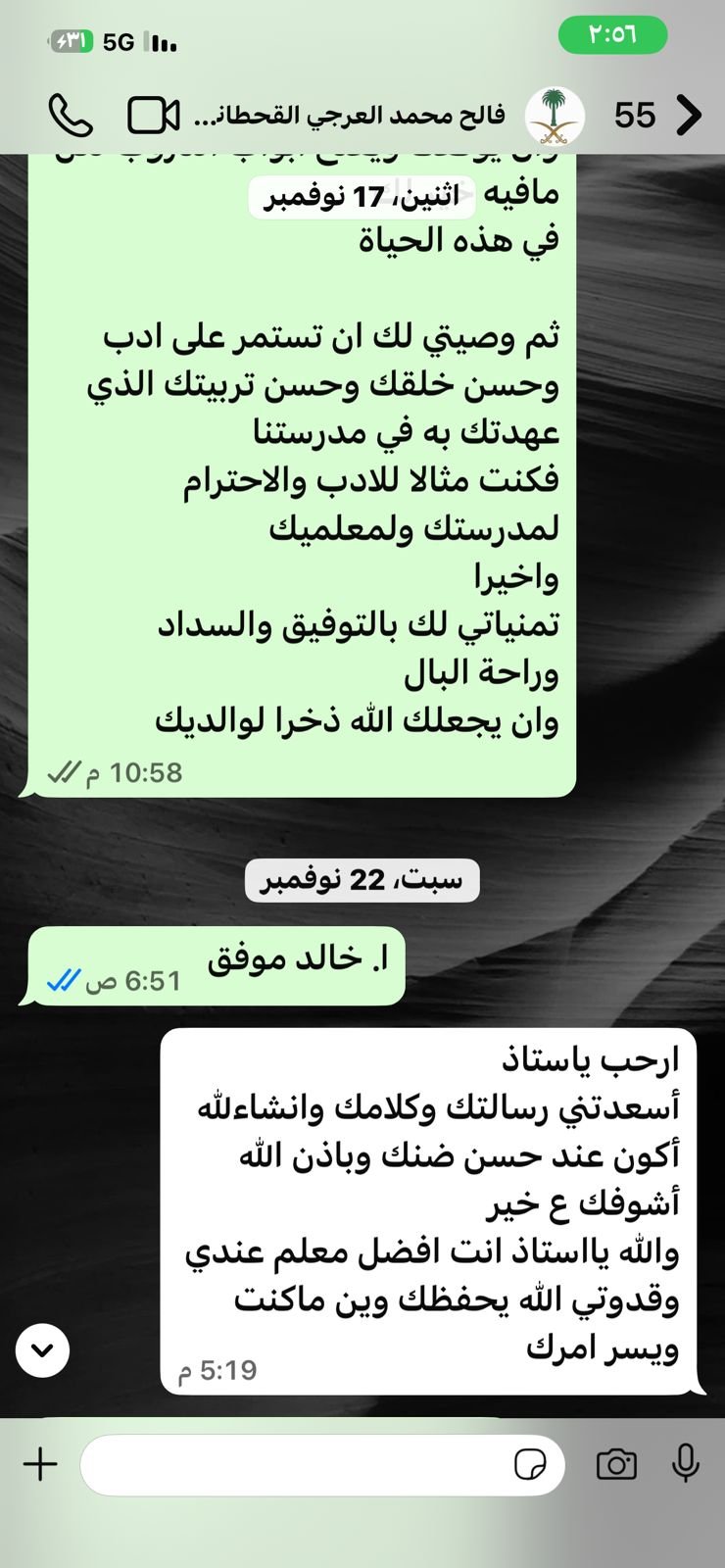 التفاعل مع أولياء الأمور