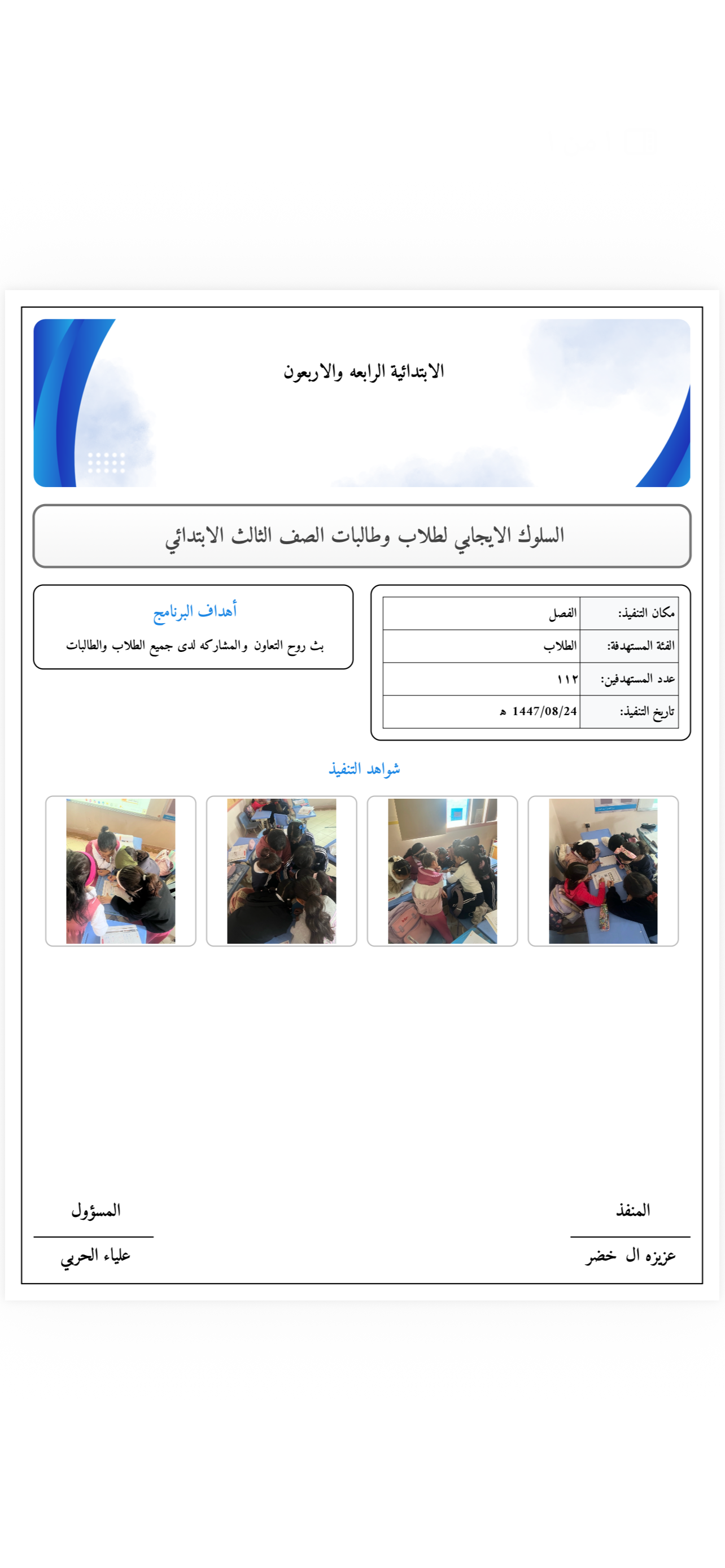 صورة