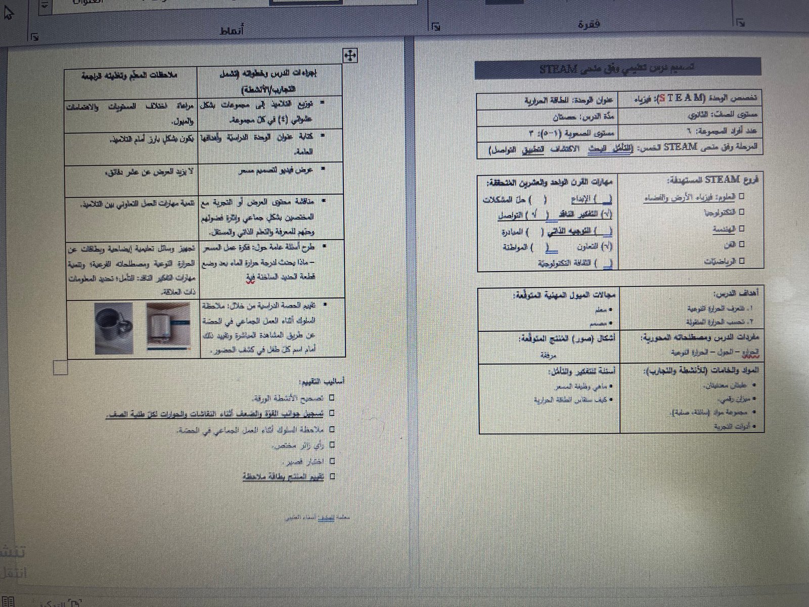 صورة
