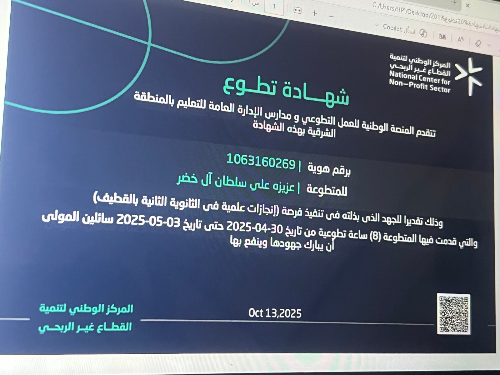 صورة