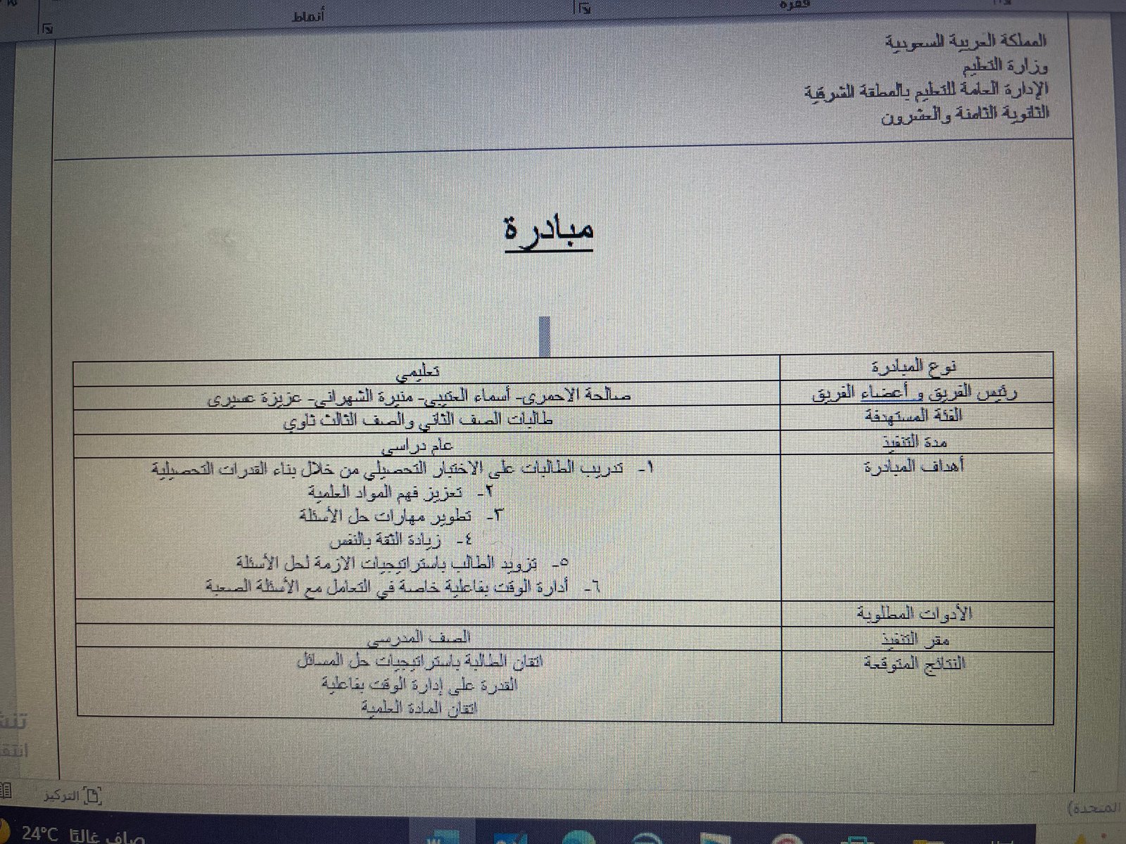 صورة
