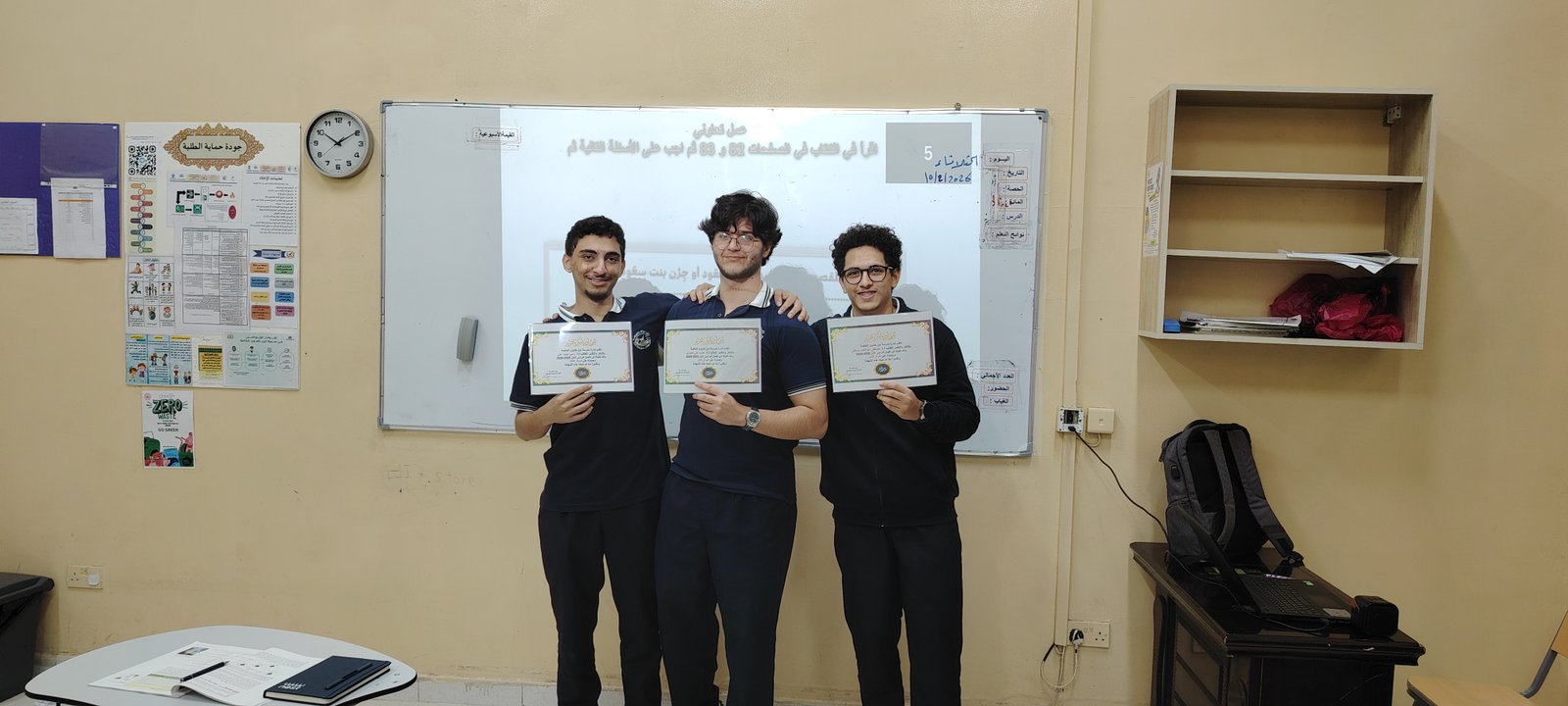 تكريم الطالب