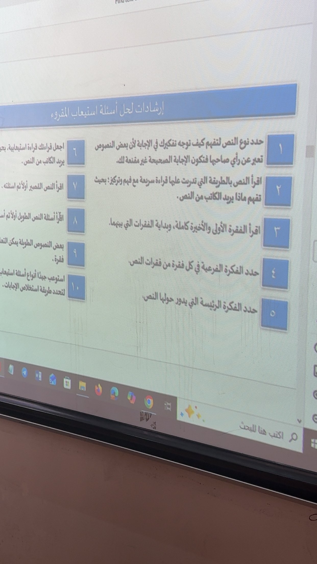 المشروع