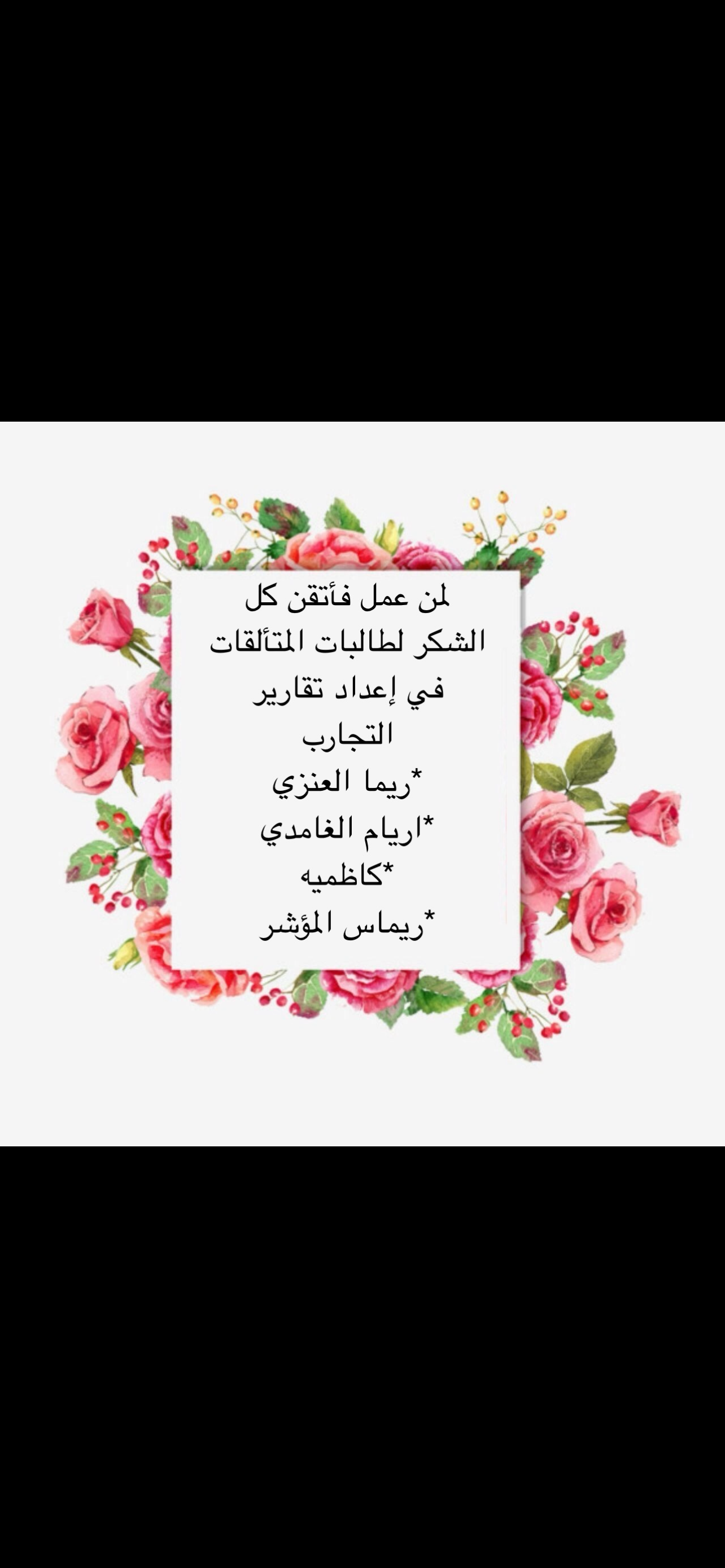 تكريم الطالب
