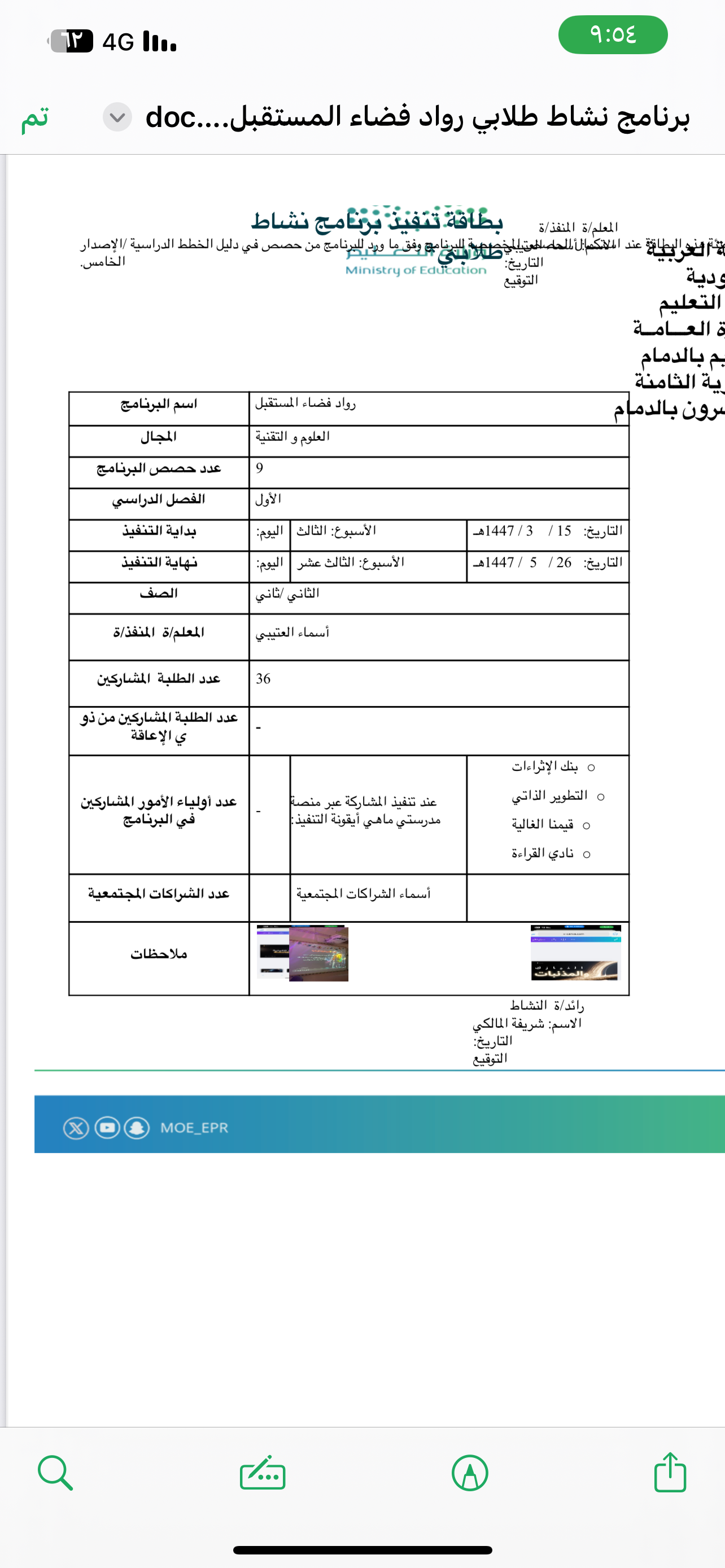 صورة