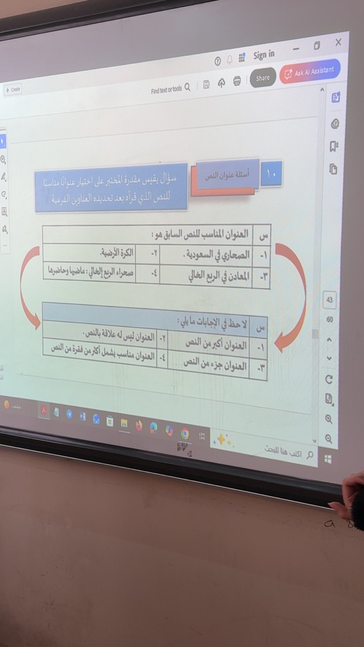 المشروع