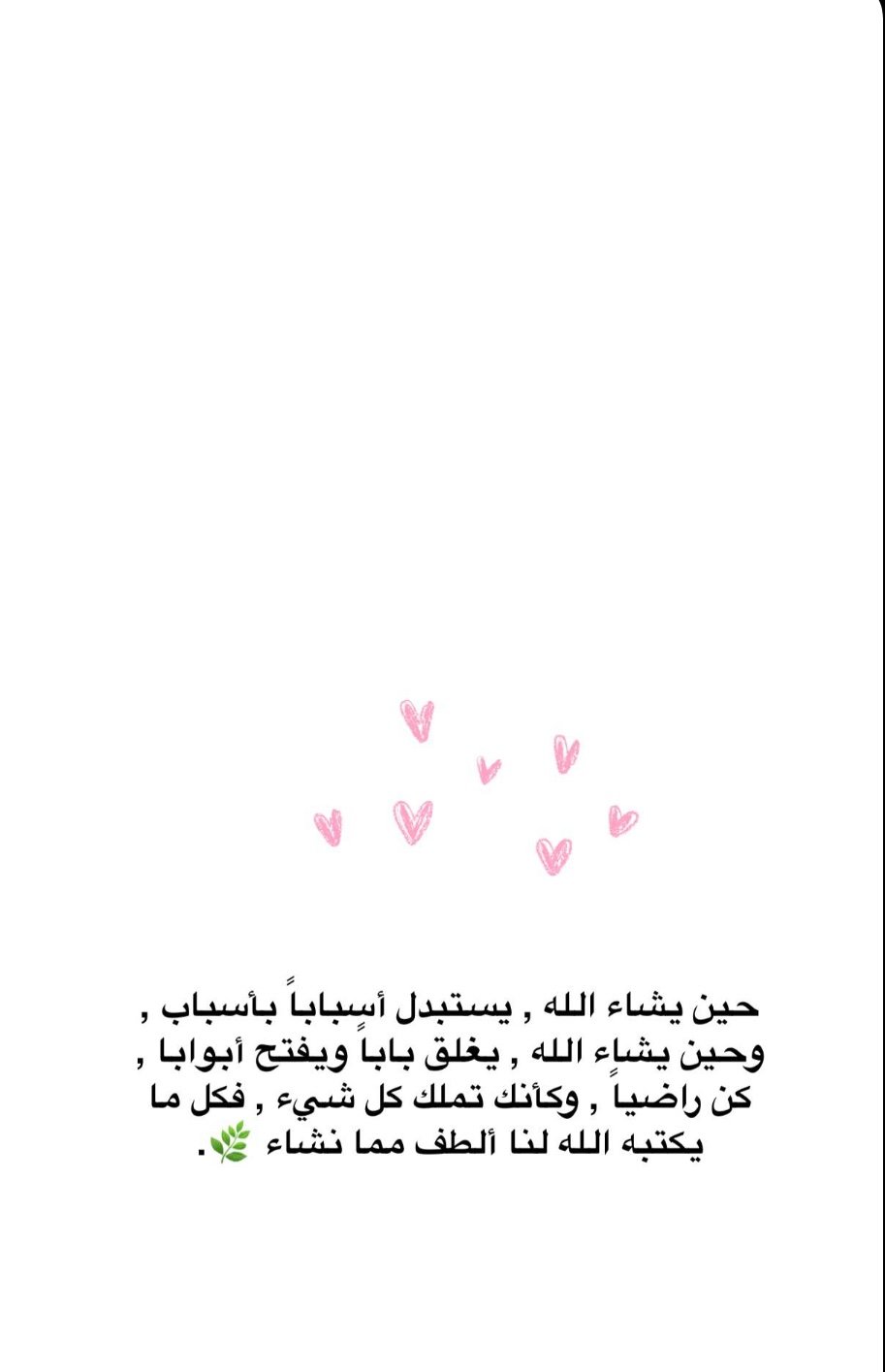 صورة المعلم