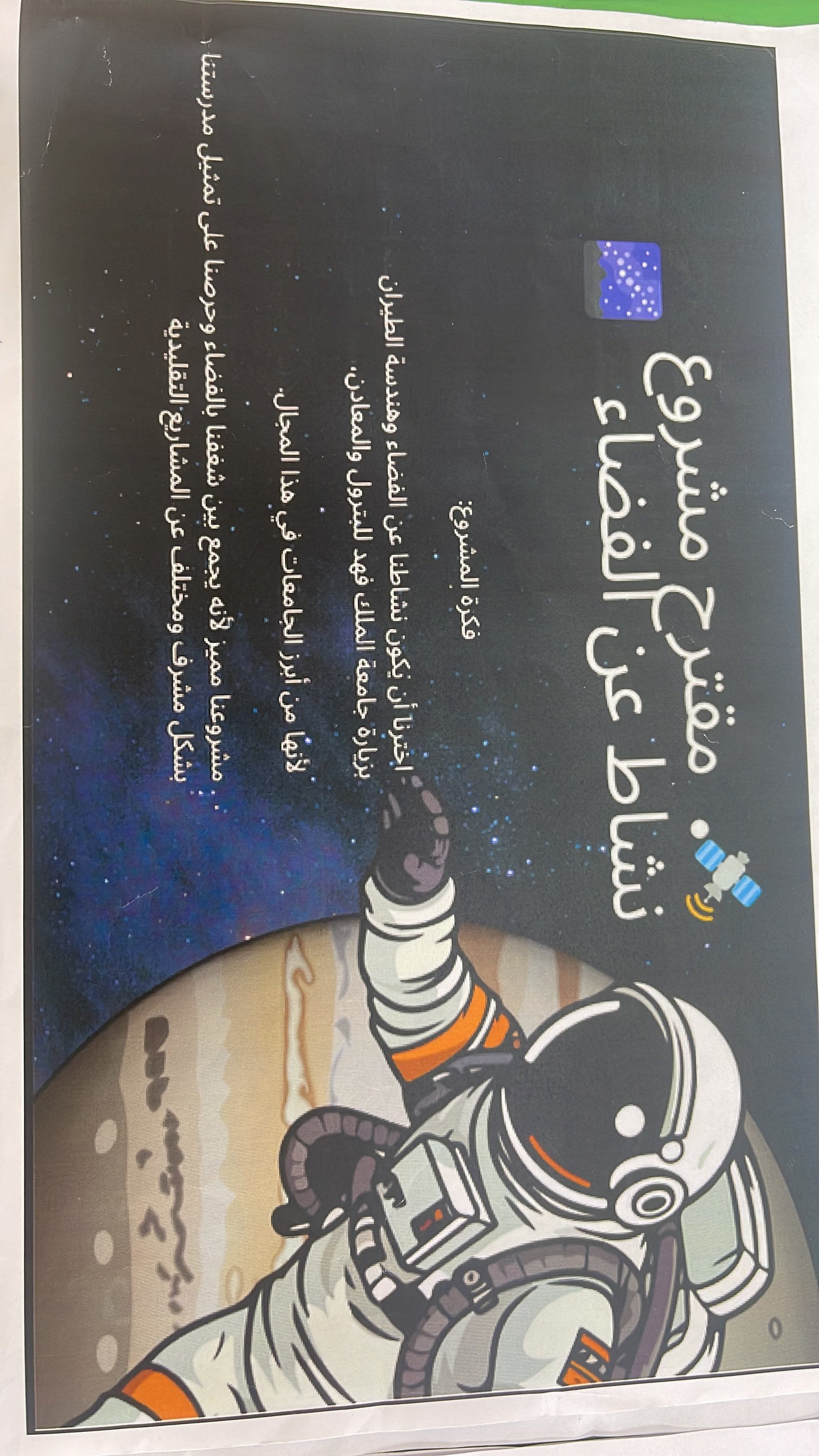 صورة