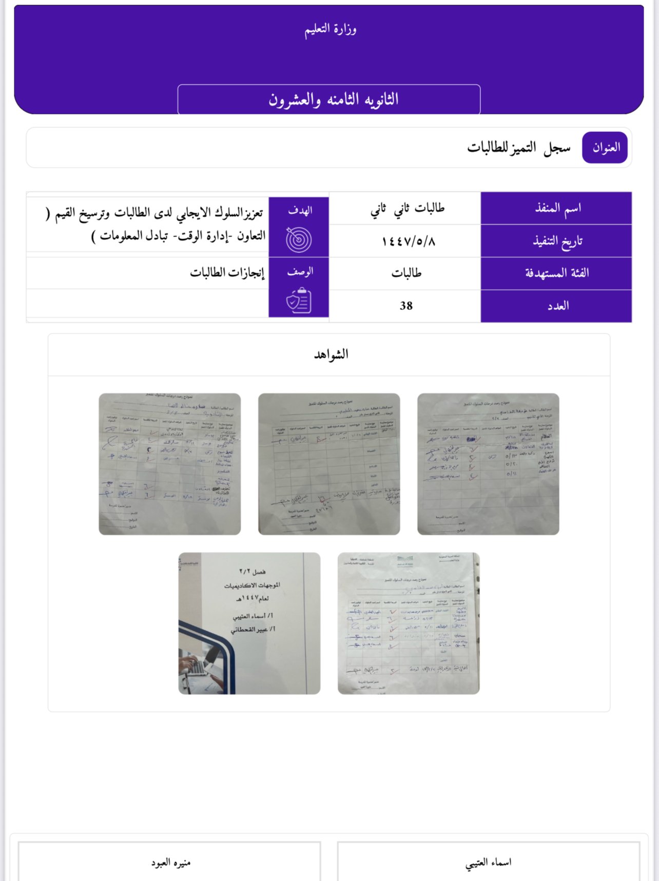 صورة