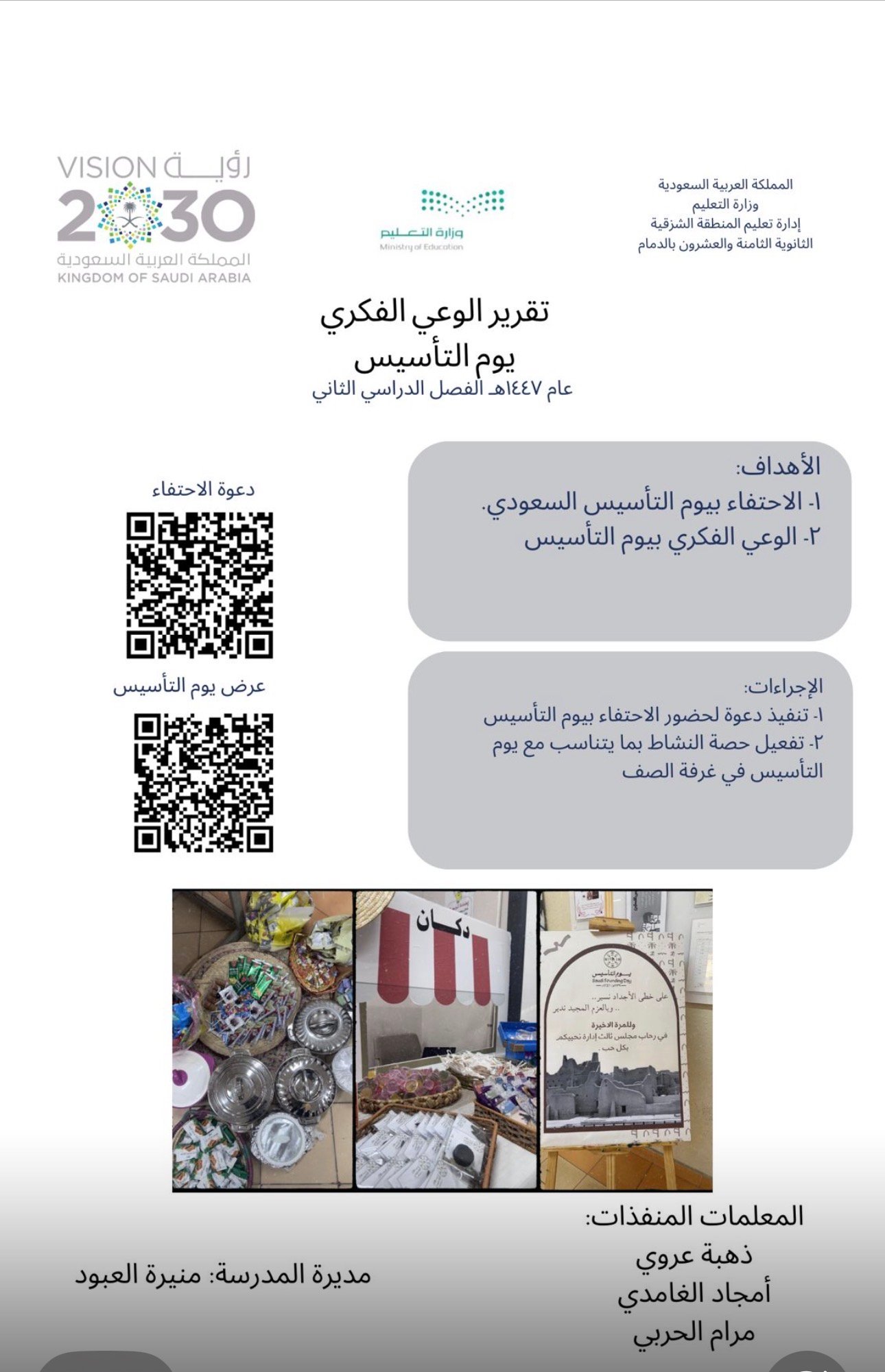 دورة تدريبية