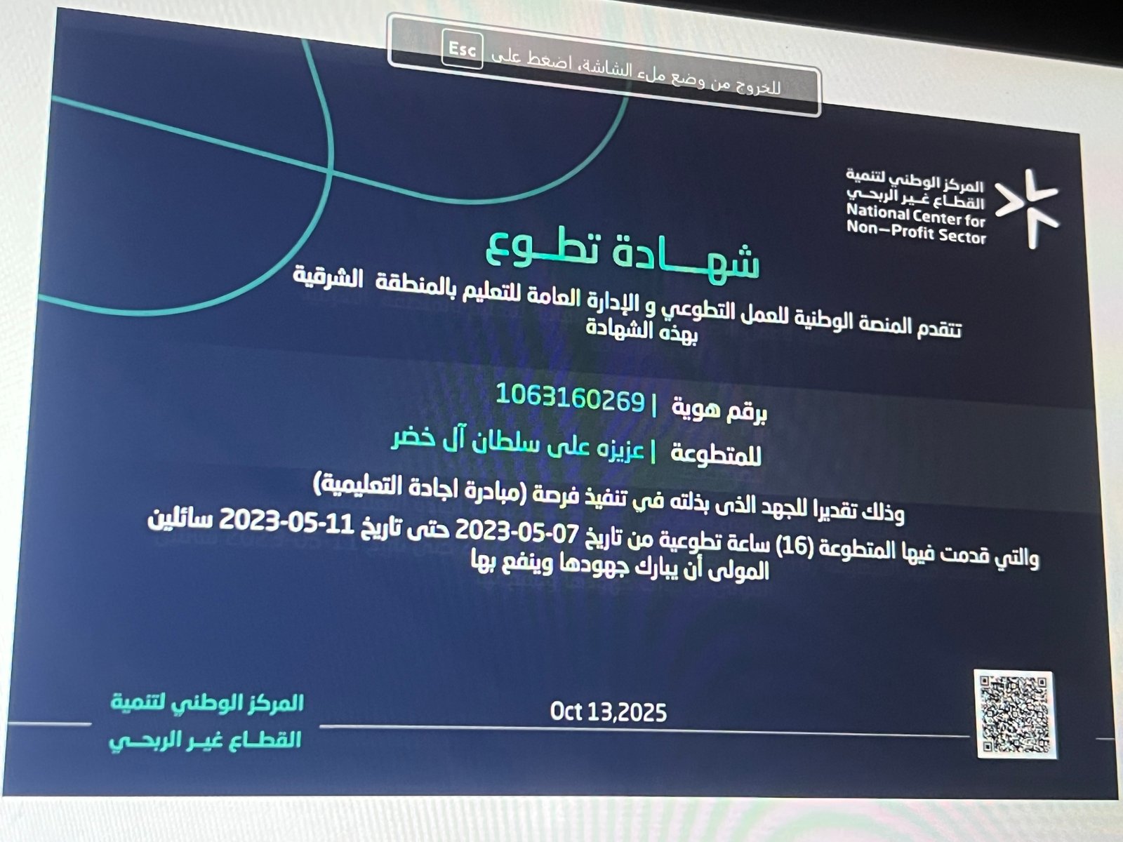 صورة