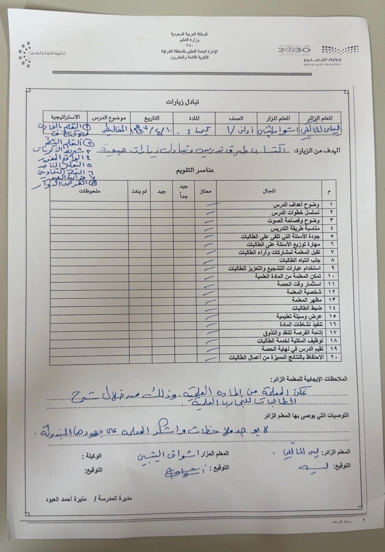 صورة