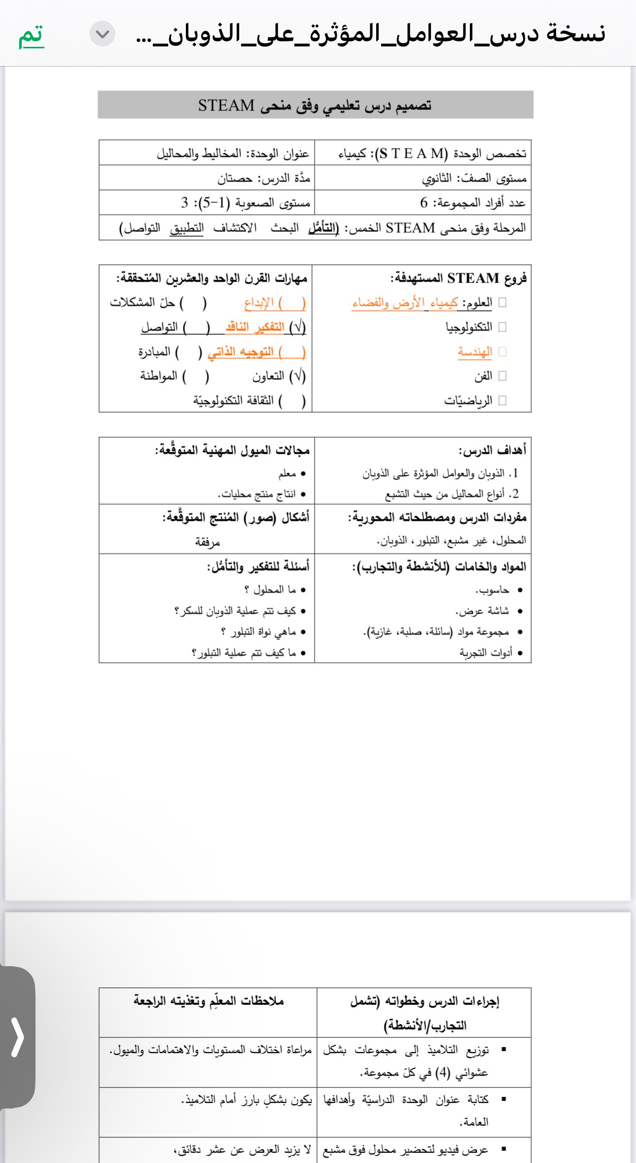 صورة