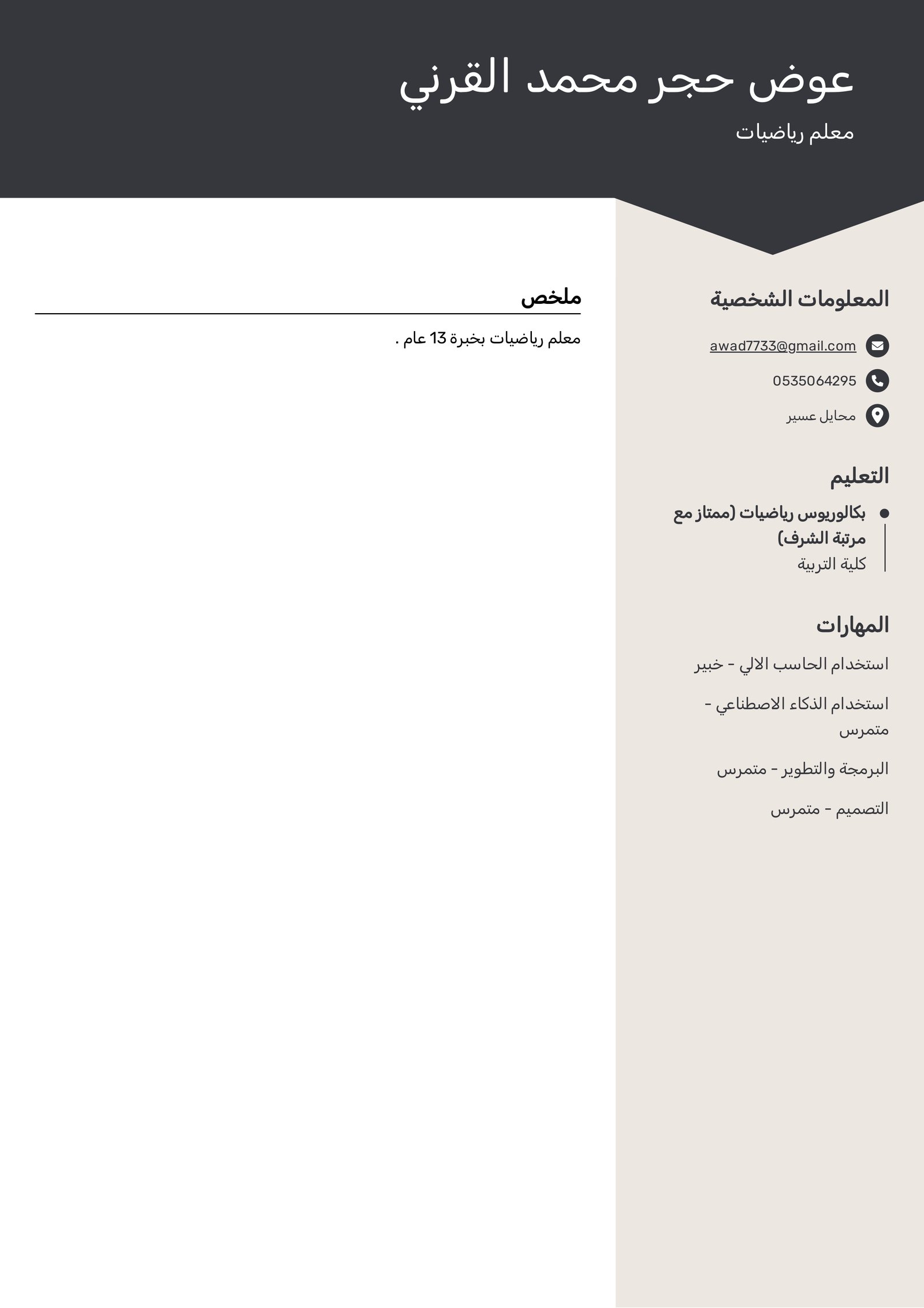 صورة