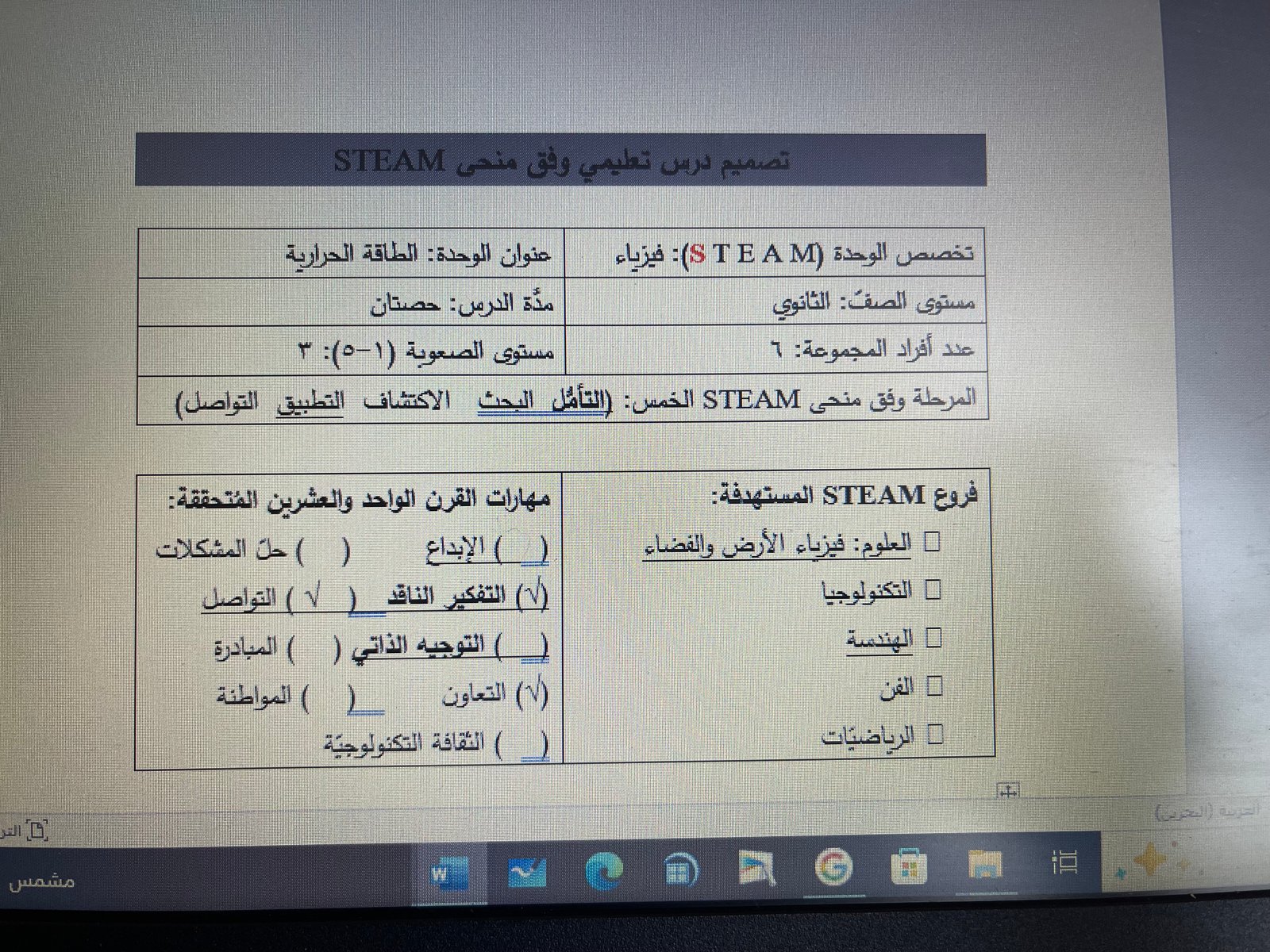 صورة