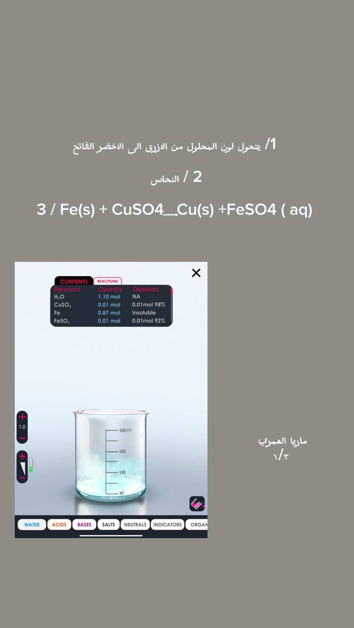 واجب الطالب