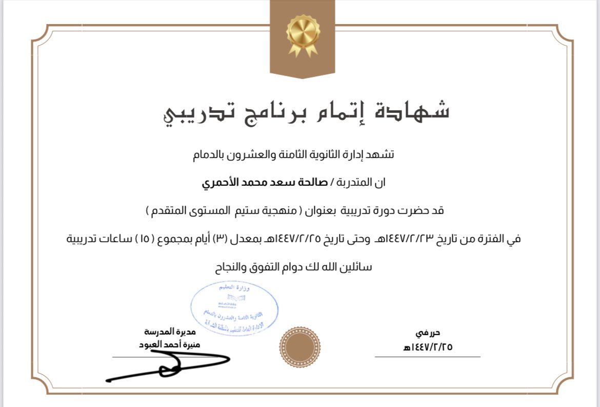 دورة تدريبية