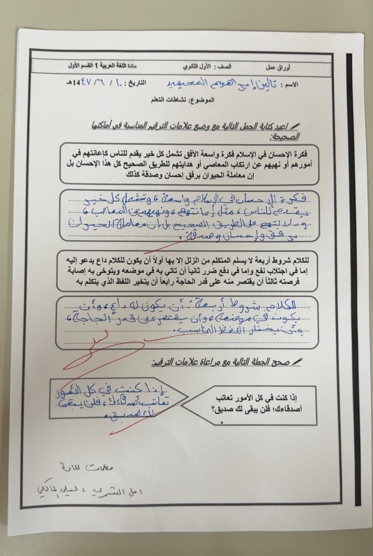 صورة