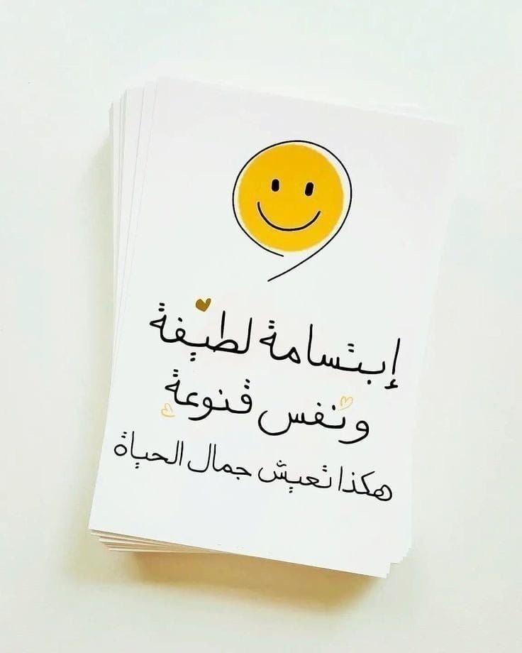 صورة المعلم