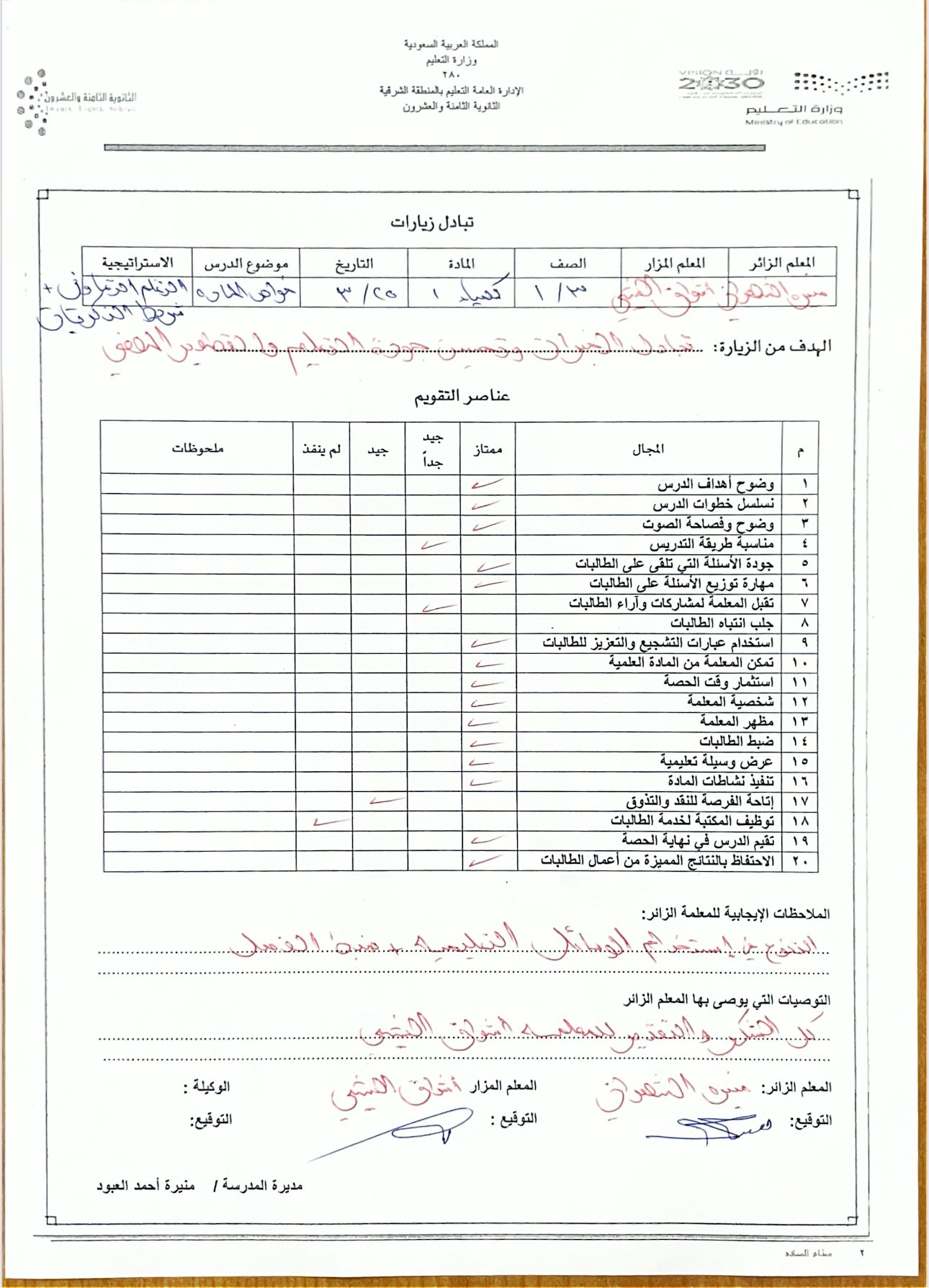 صورة