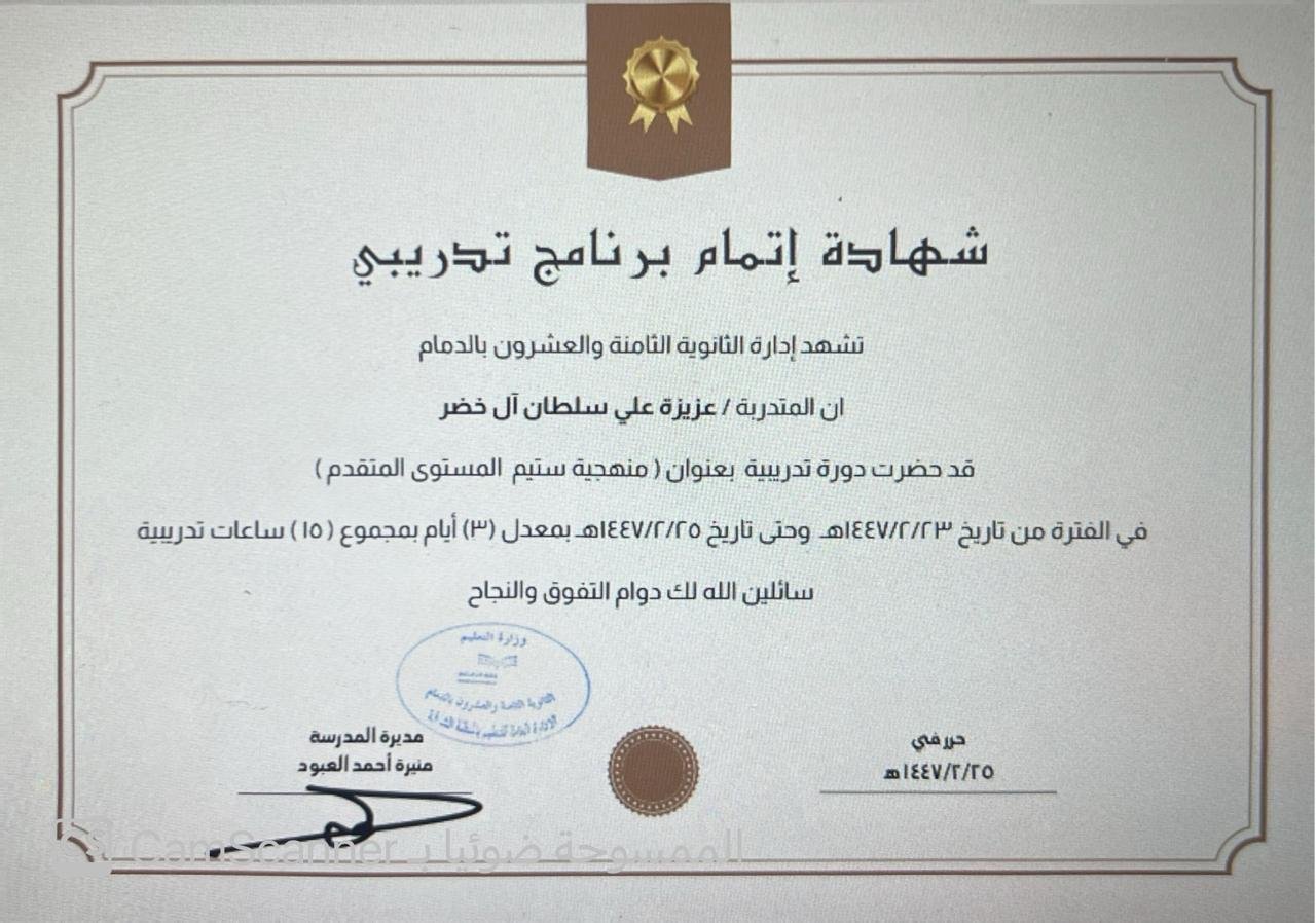 دورة تدريبية