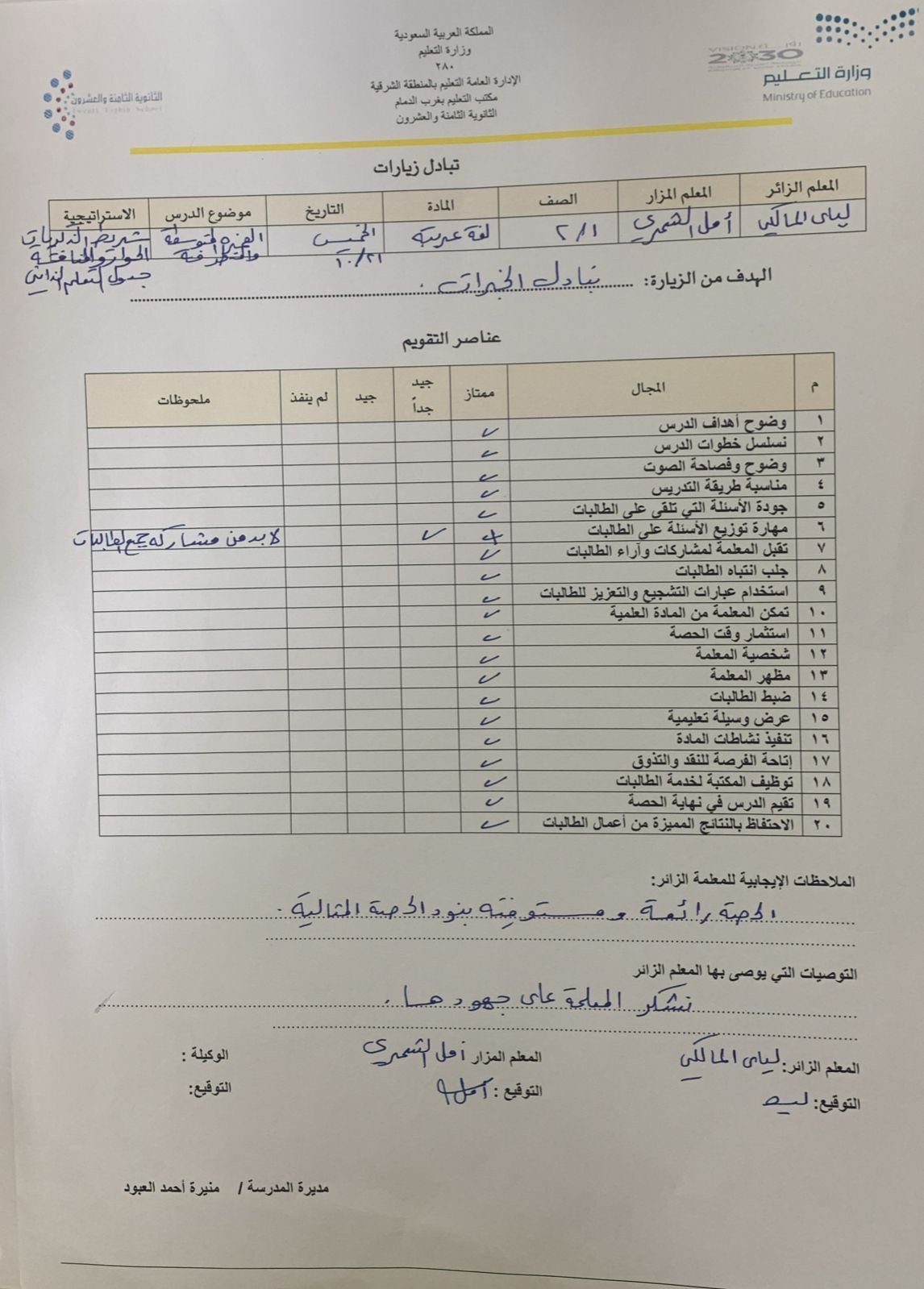 صورة