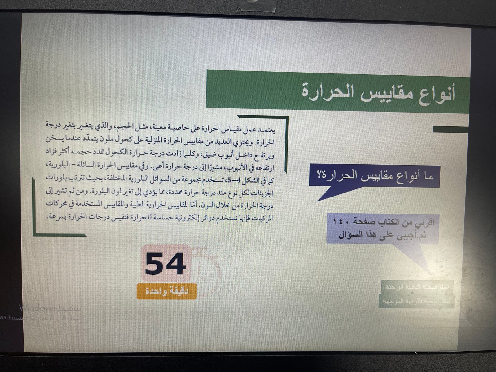 صورة الاستراتيجية