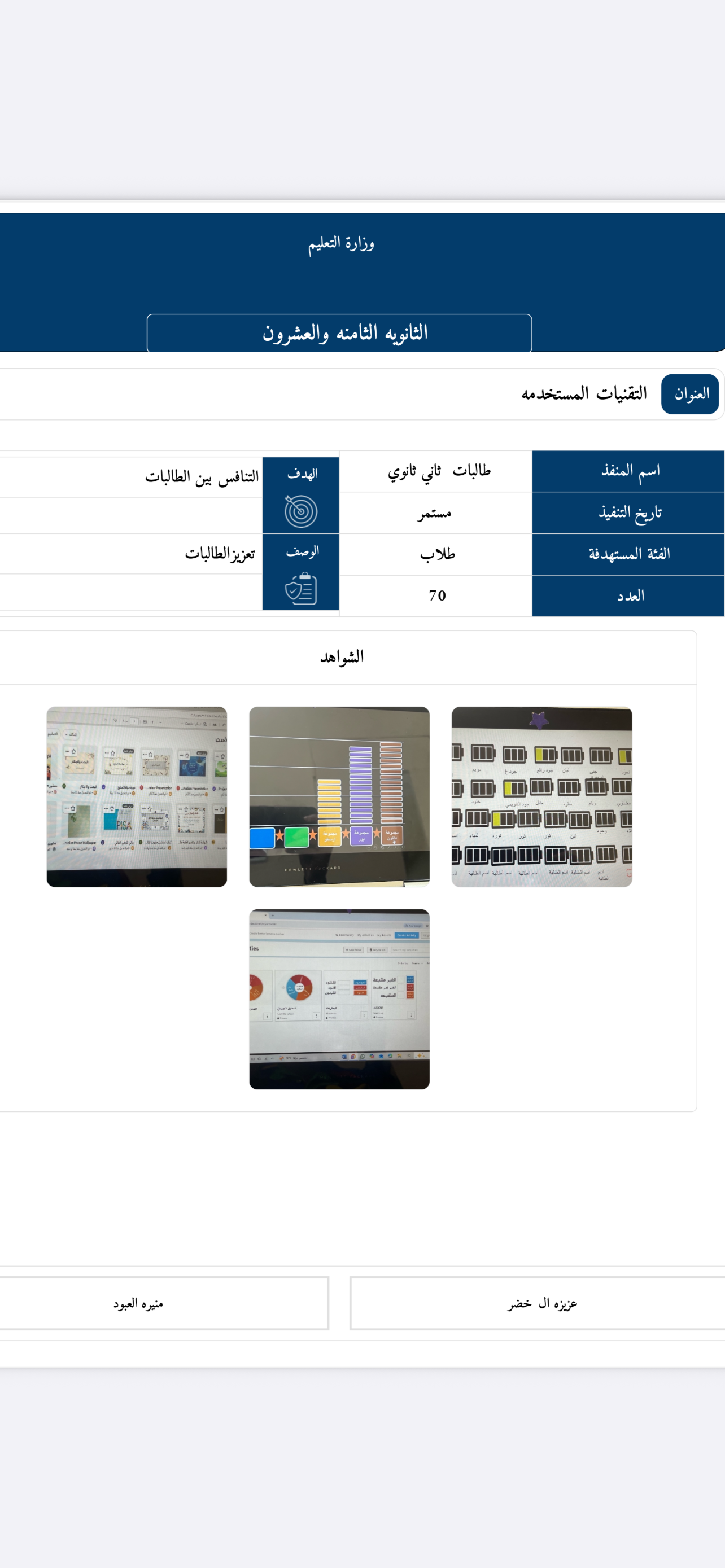 صورة