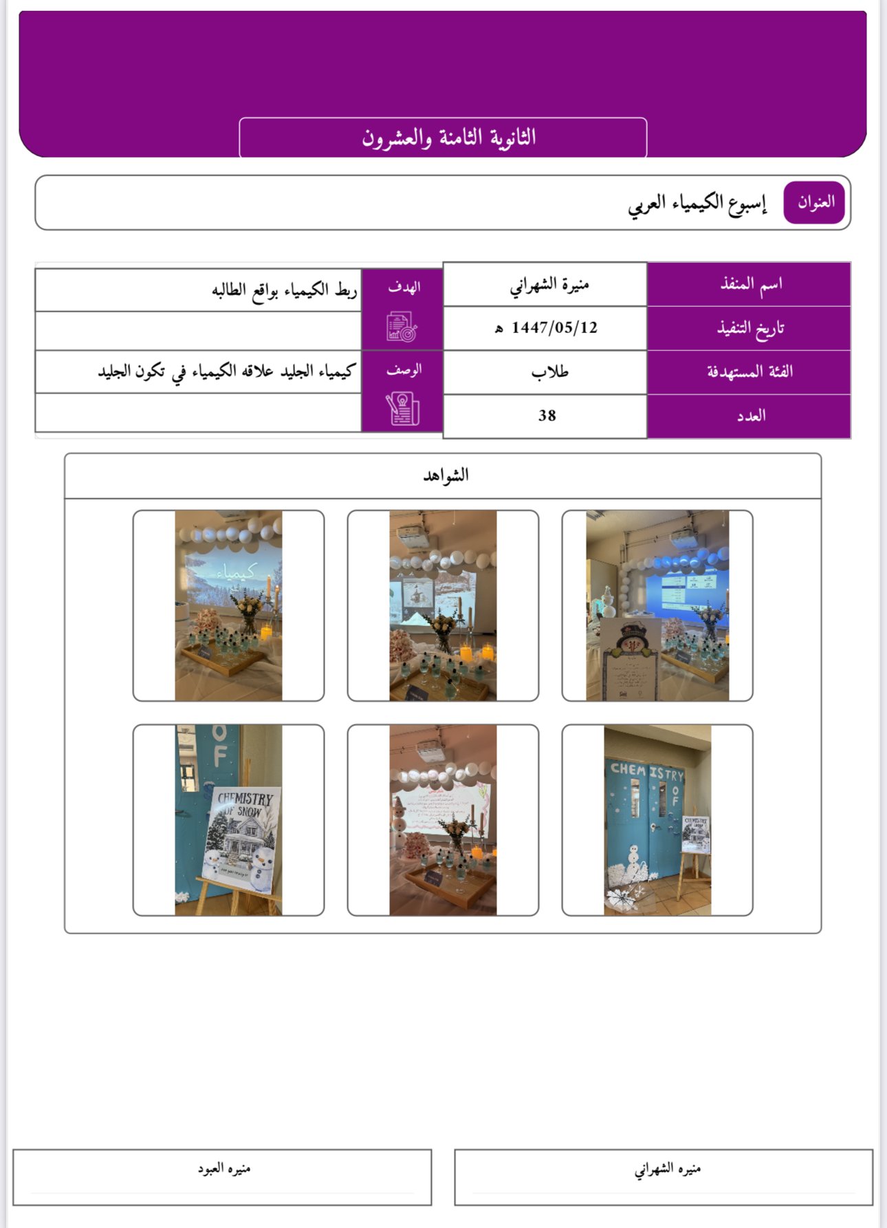 صورة