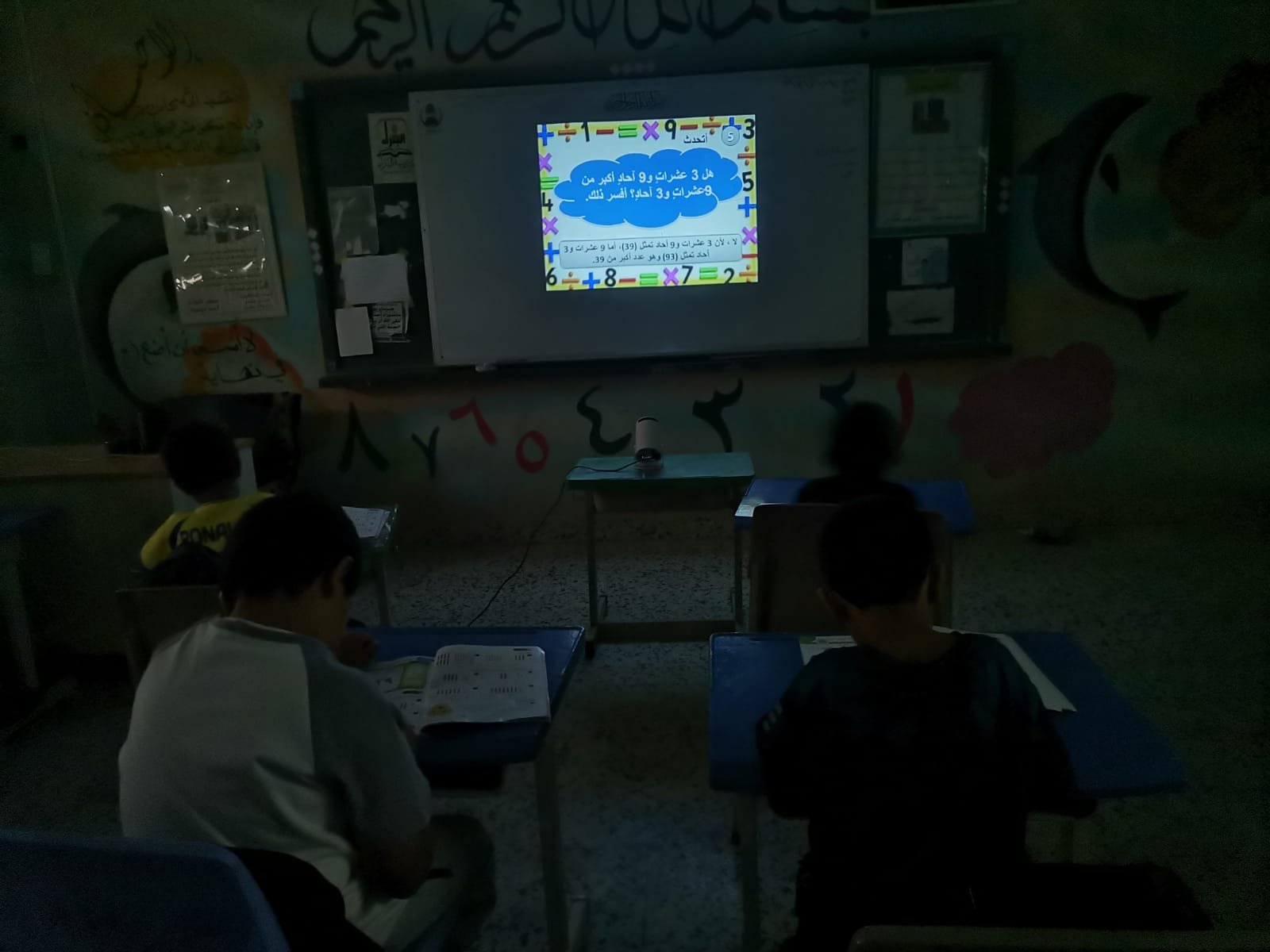 صورة الاستراتيجية