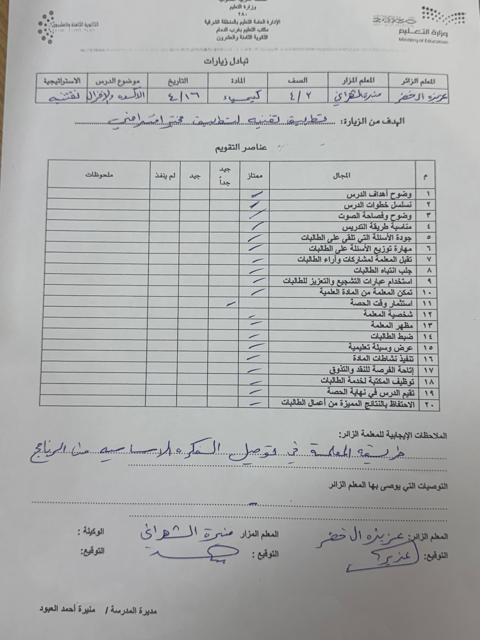 صورة