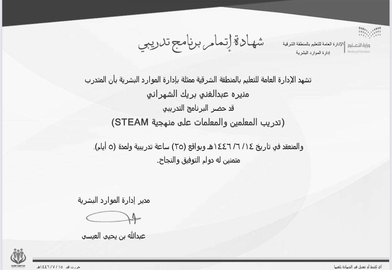 دورة تدريبية