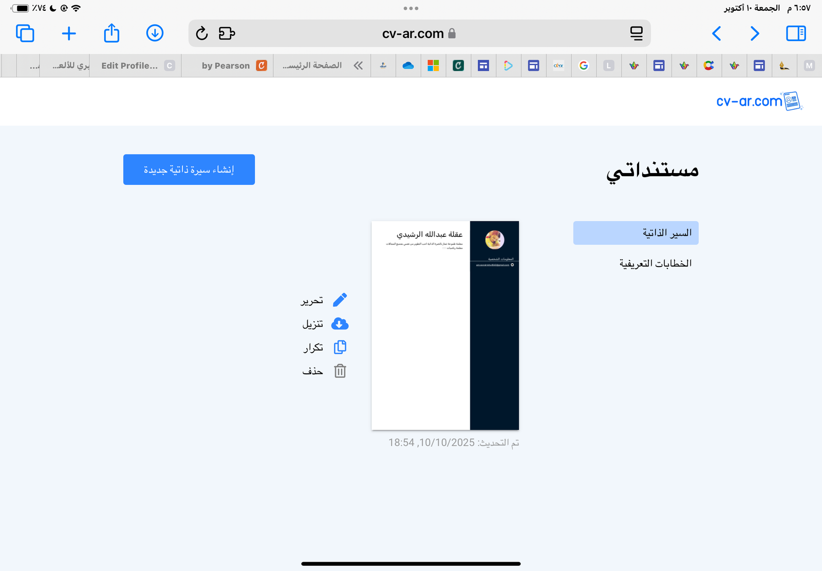 صورة