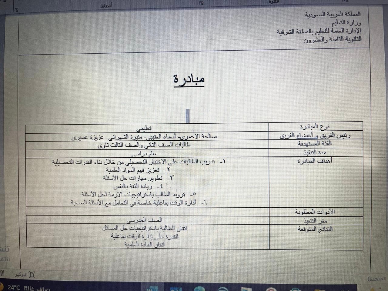 صورة