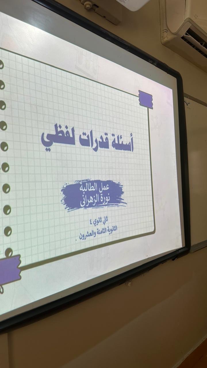 المشروع