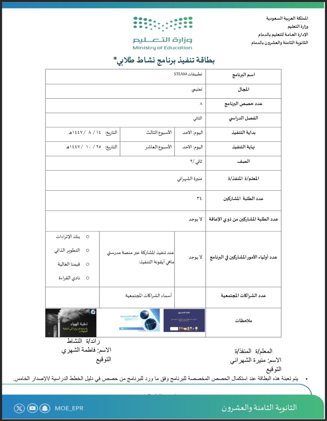 صورة