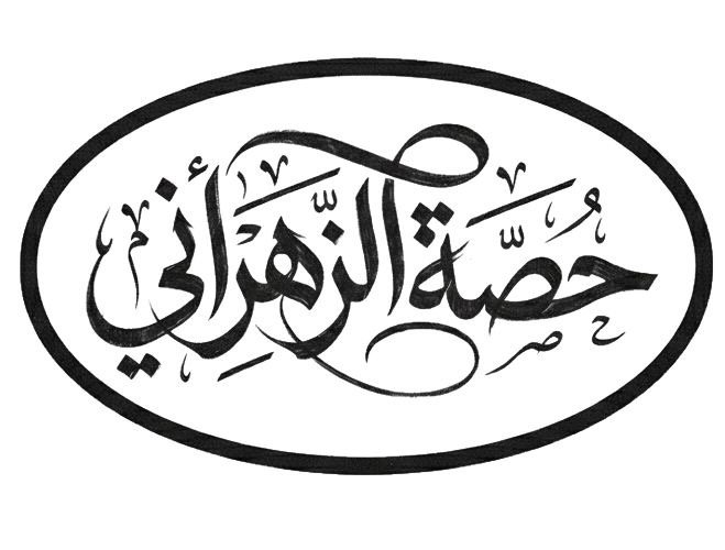 صورة المعلم