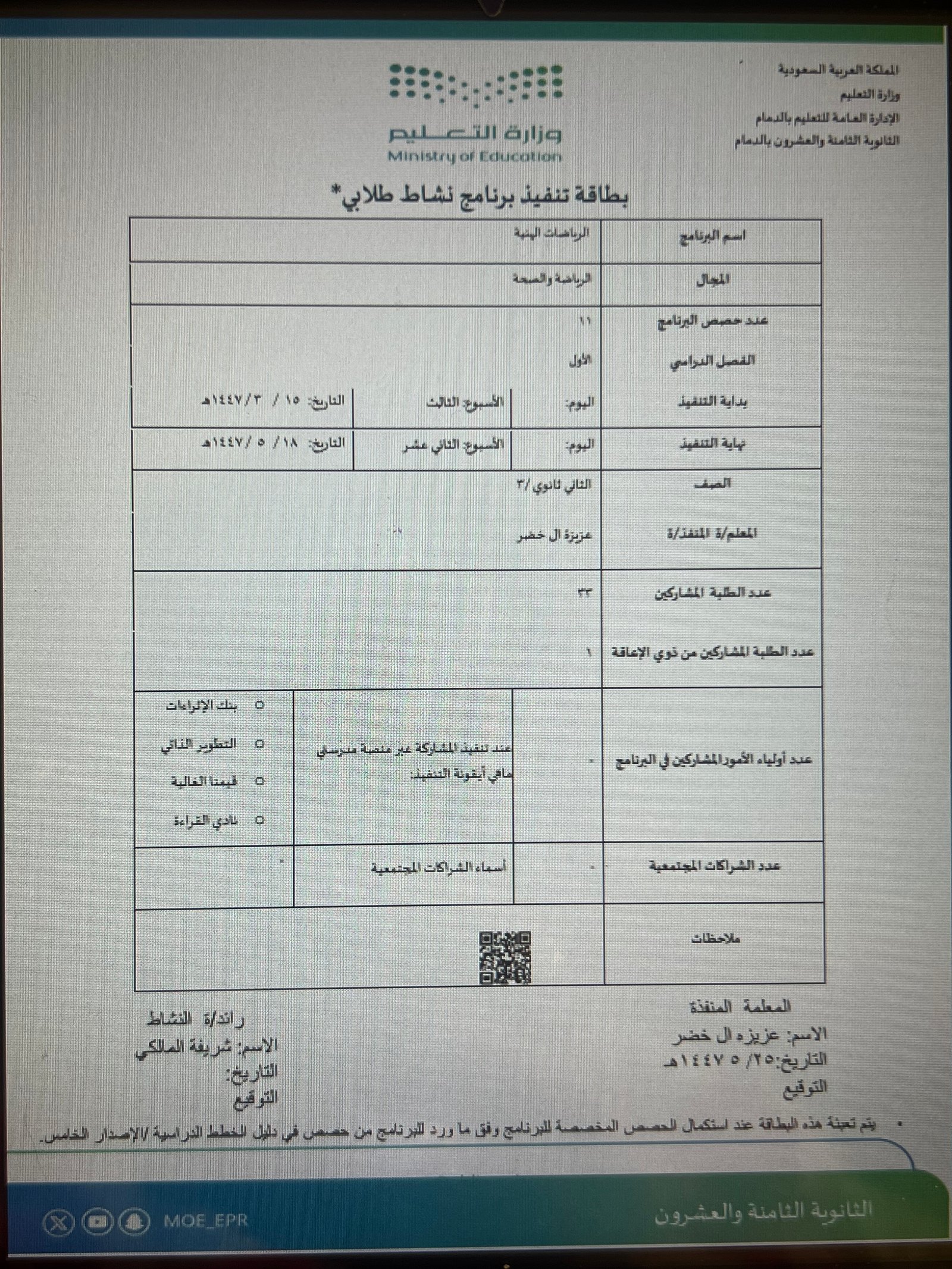 صورة
